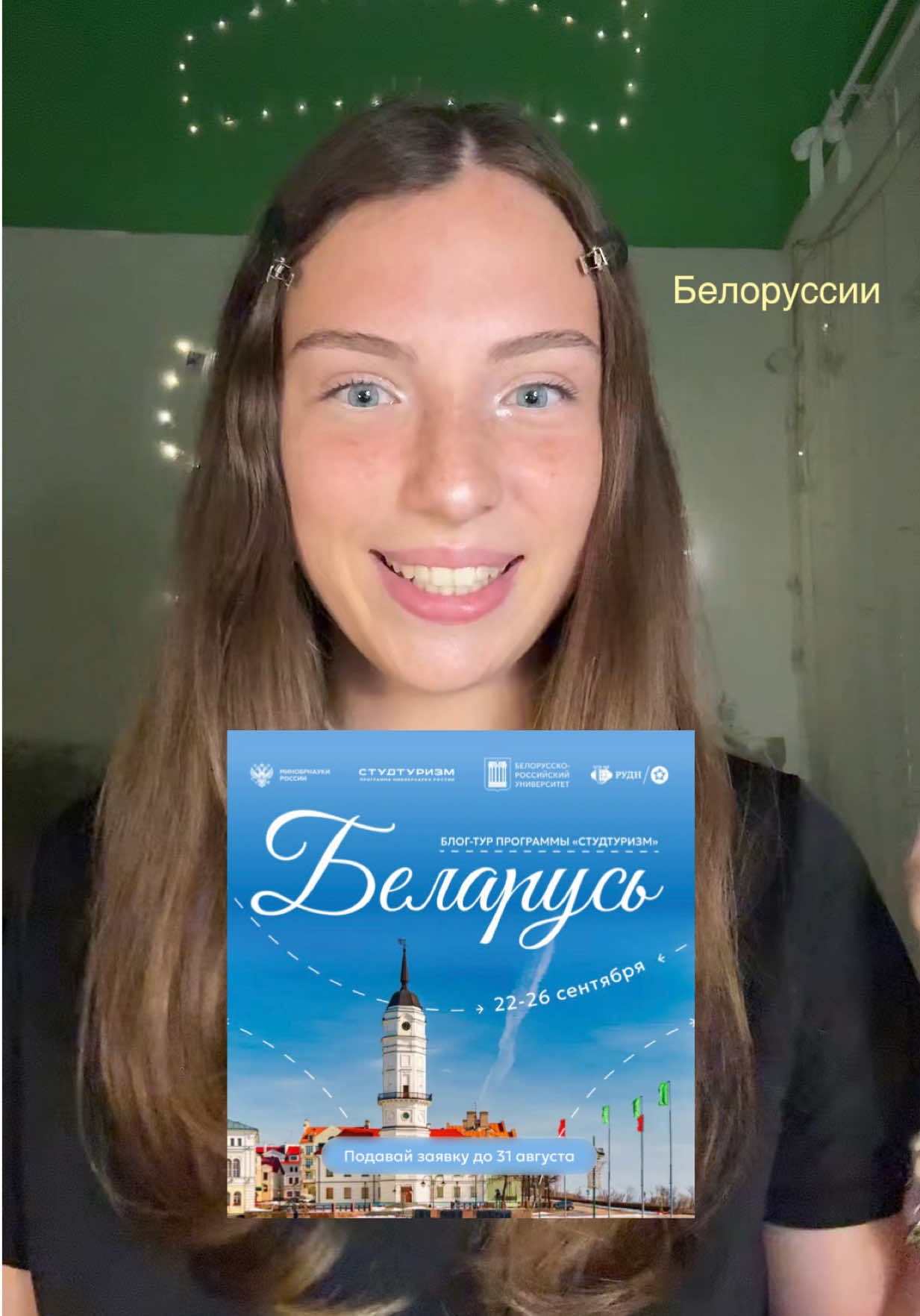 @тгк: raayni