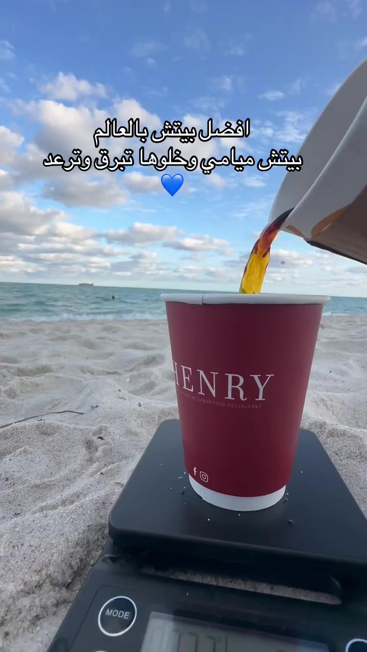 @ريم الملحم ( قهوه ) 🇸🇦☕️♥️