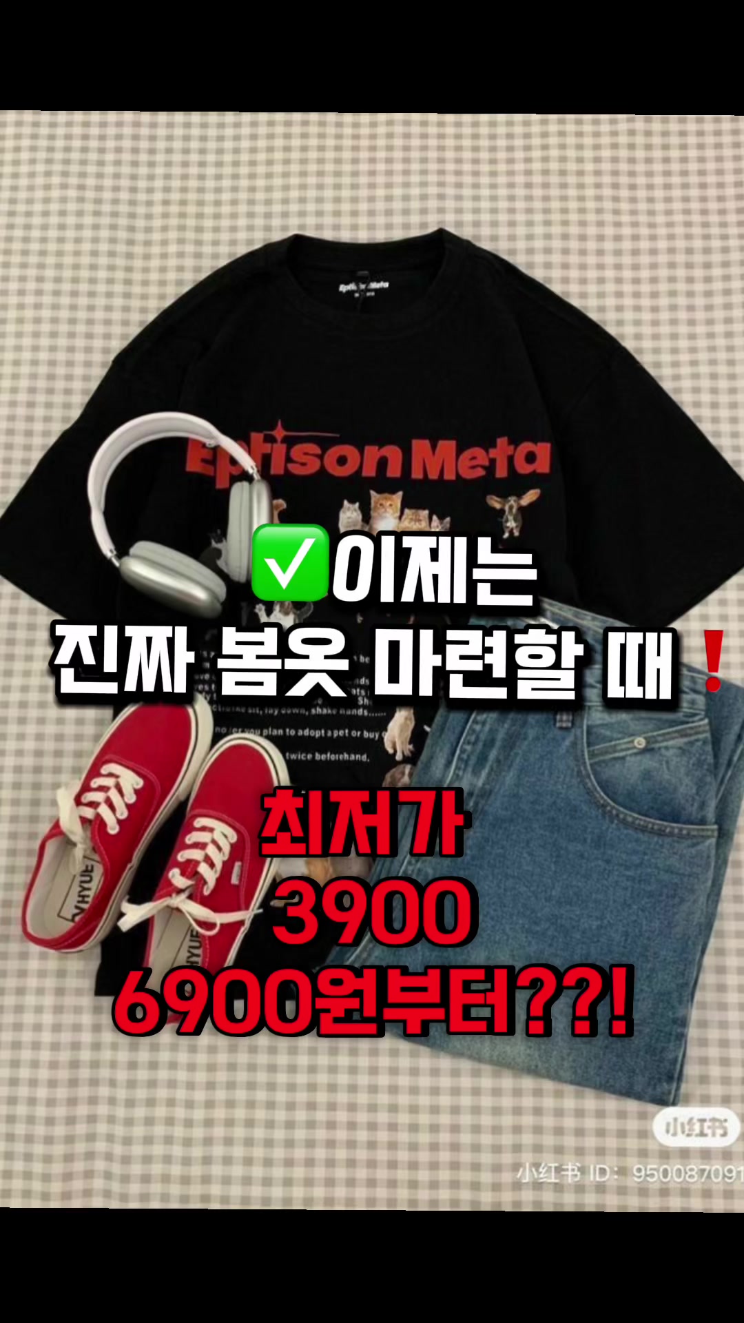 @탑스토어