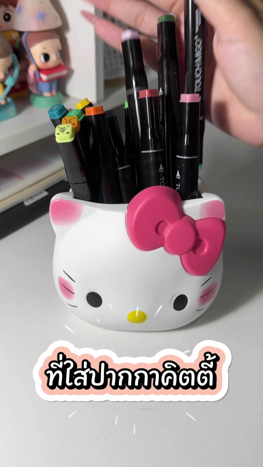 @PB(ผักบุ้ง)