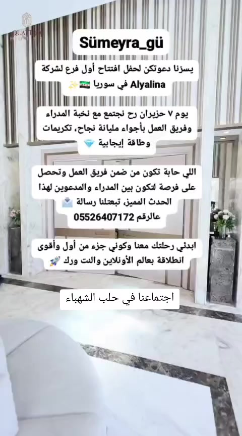 @s&uuml;meyra