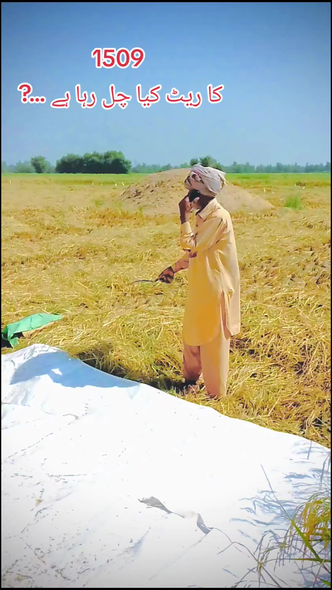 @رائے عدنان حسن (منگیرہ کھرل🔥)