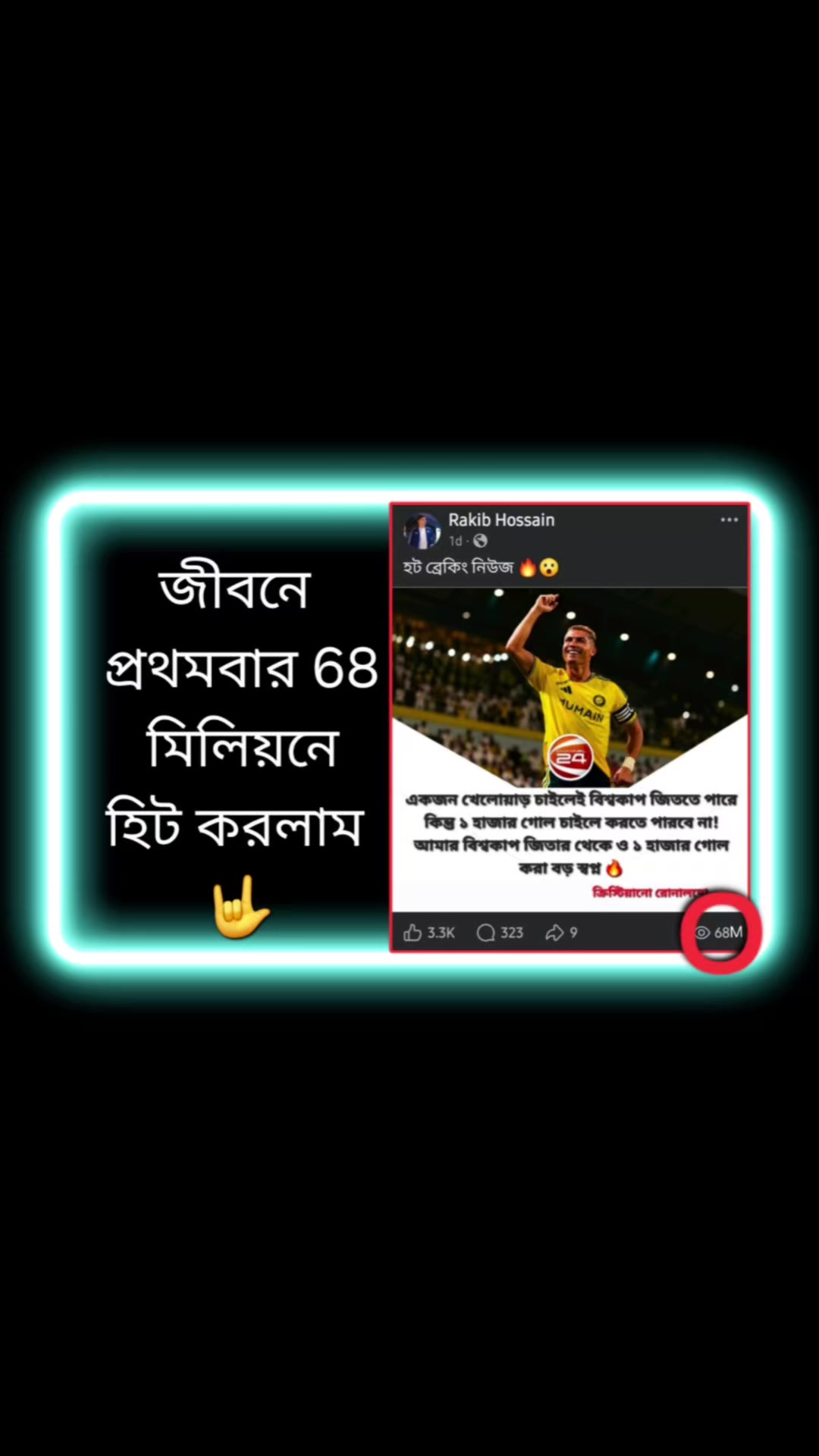 @Mr. Rakib hossain 💥🏏⚽