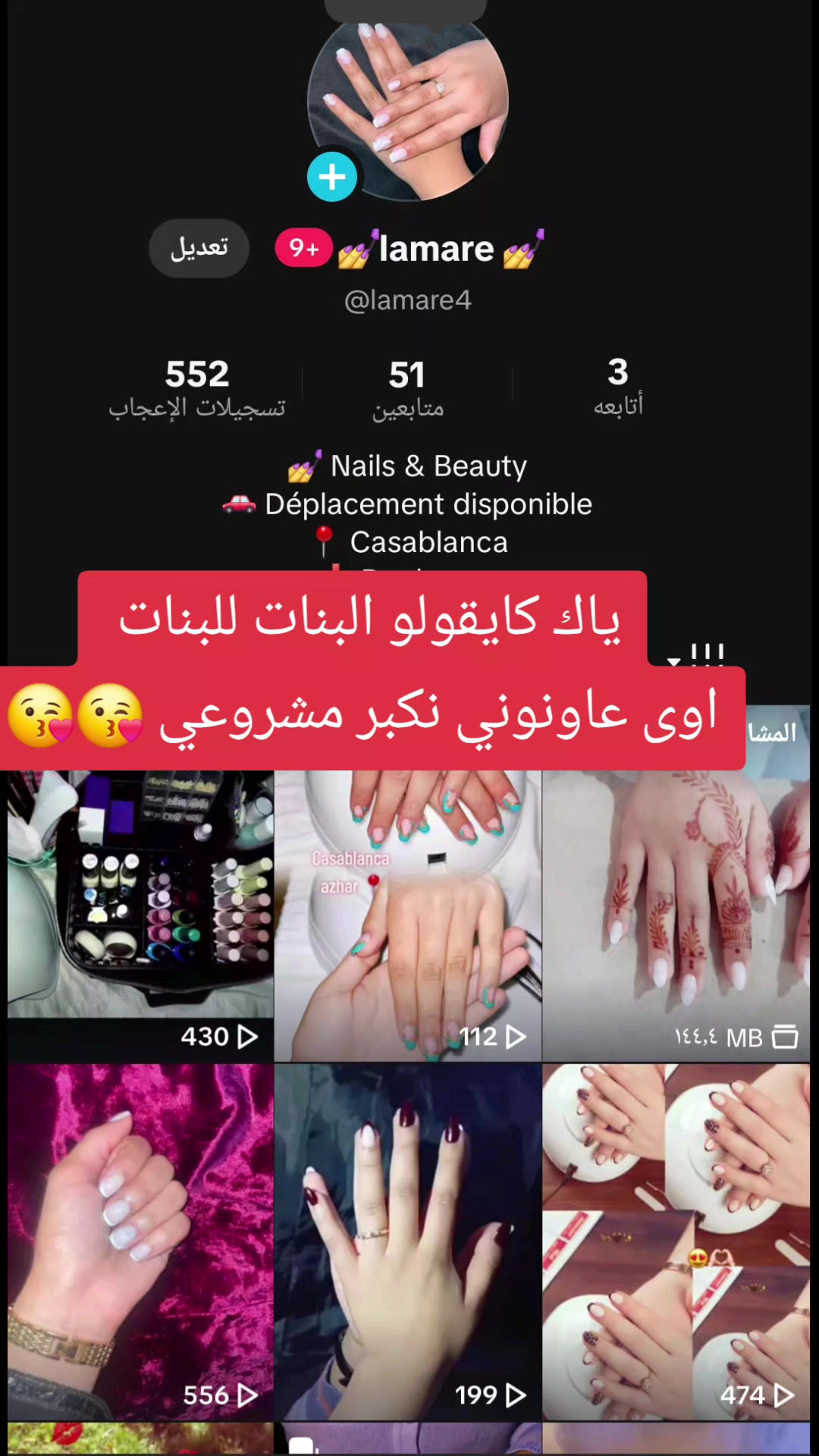 @💅lamare 💅
