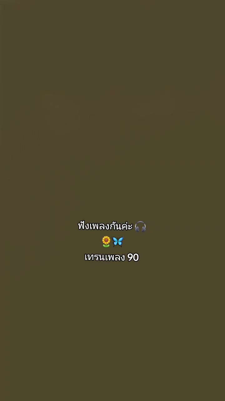 @🌞 จิ๊กกี๋ 🌻🌈