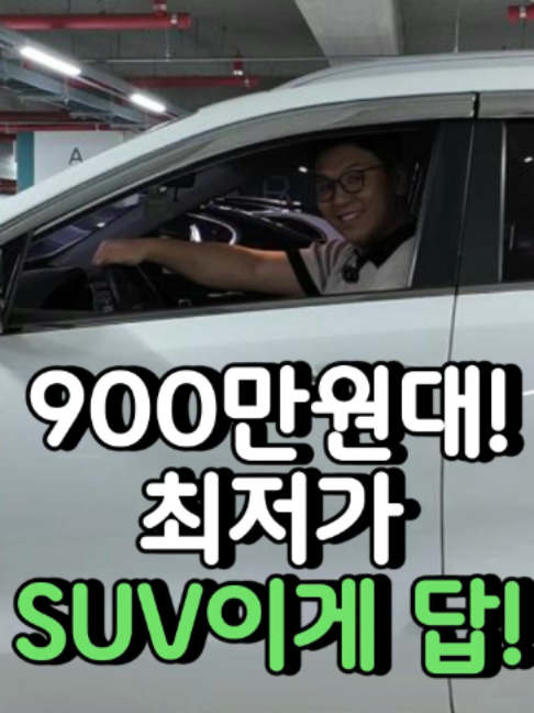 @우리동네차차차