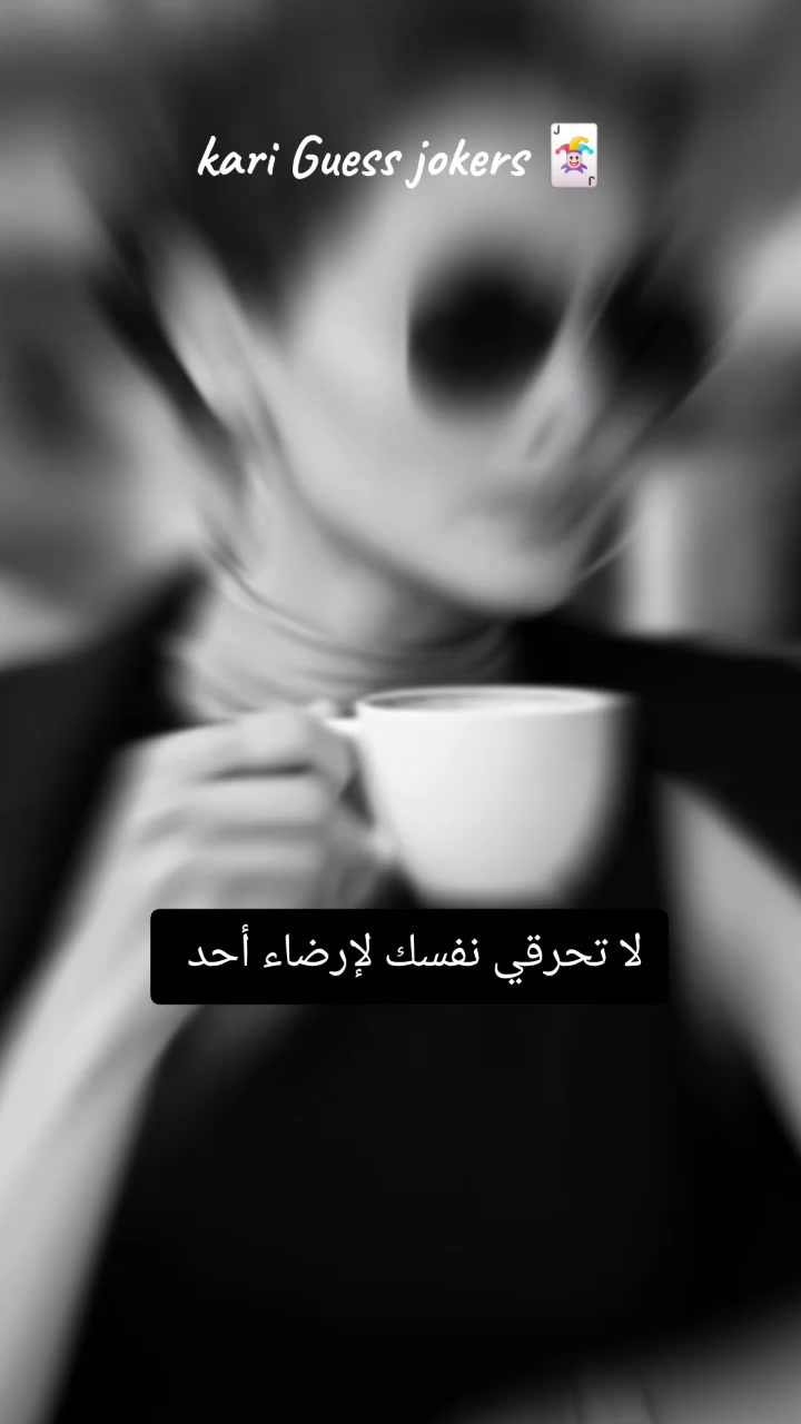 @kari💫Guess💫joker