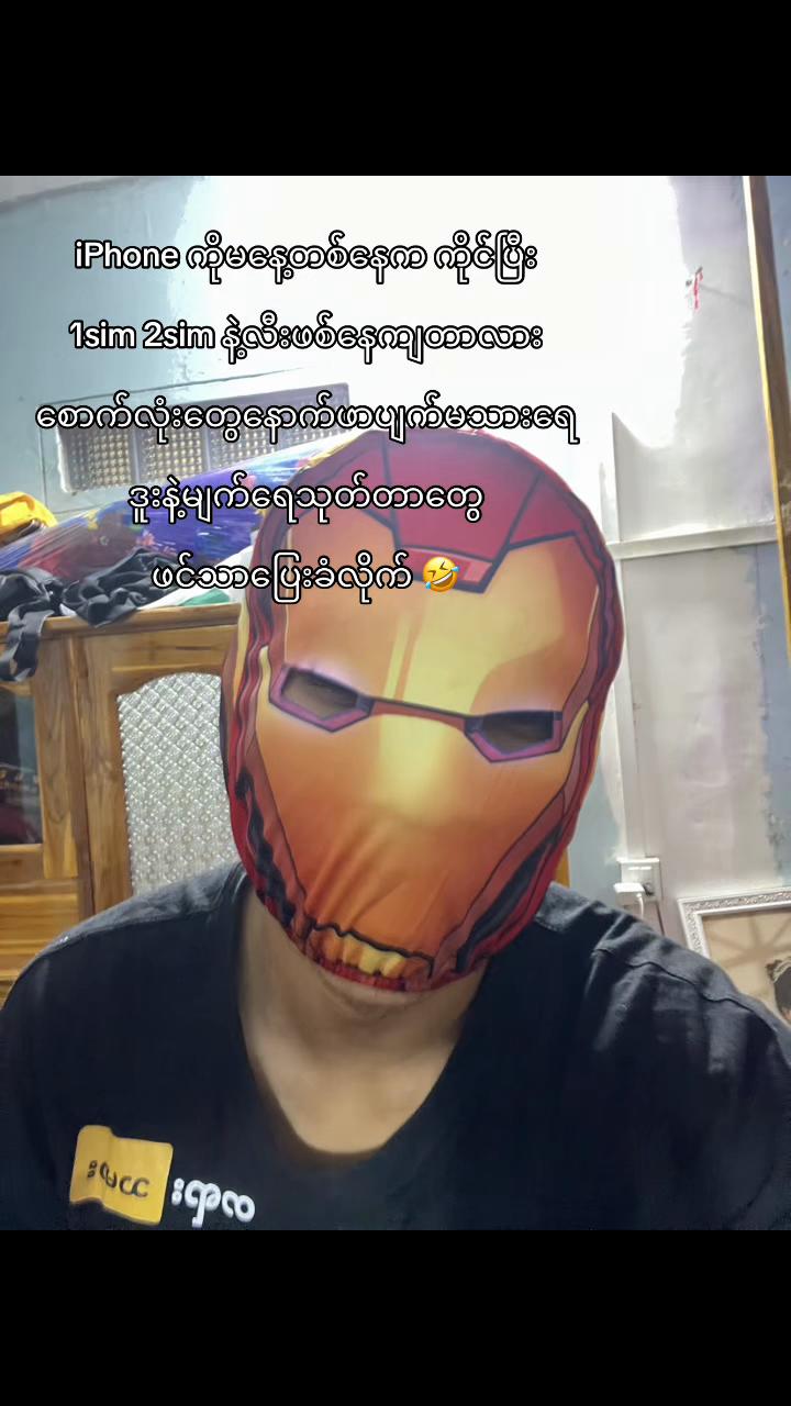 @@—Vynzz's 