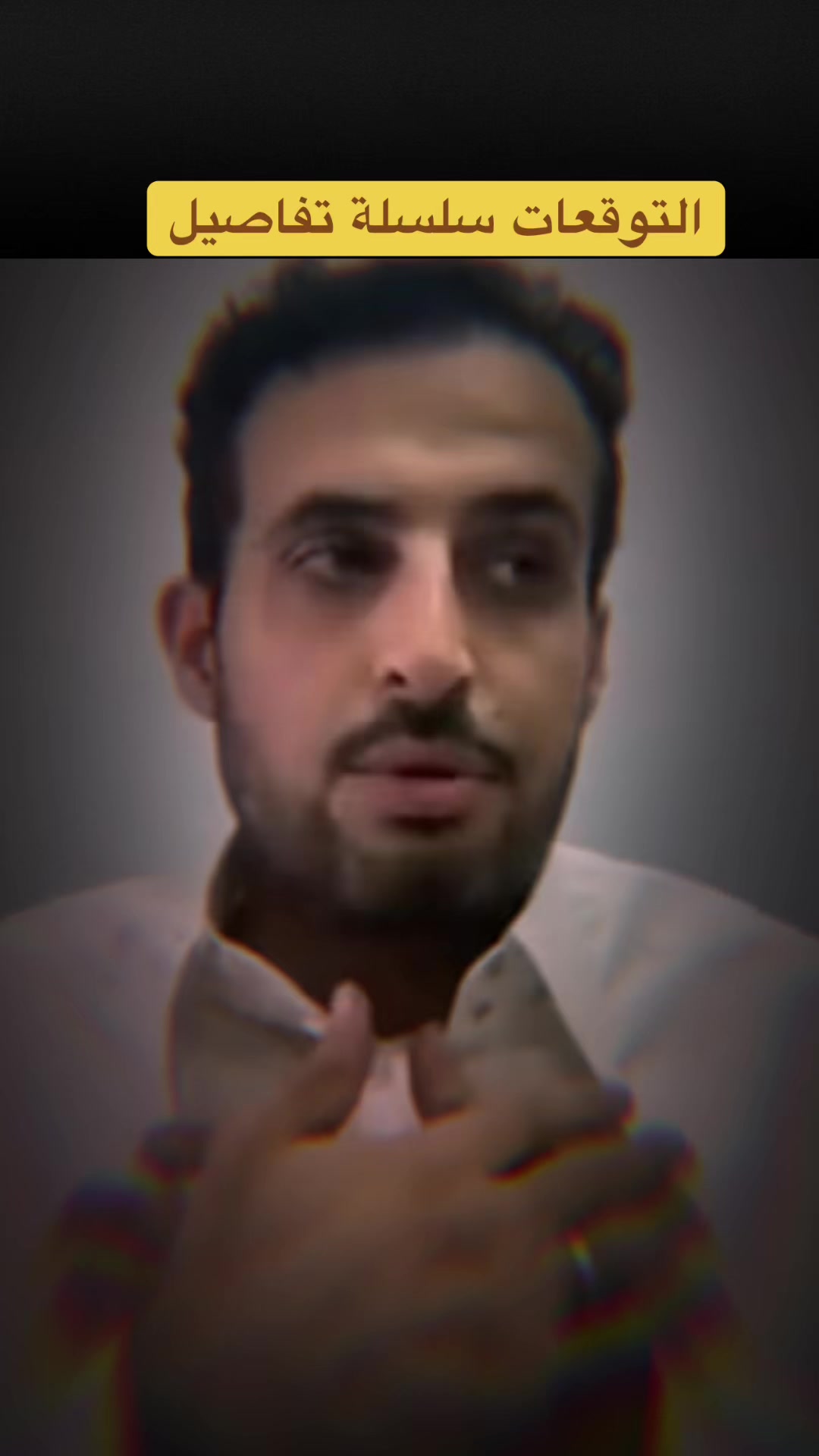 @رحال المدينة