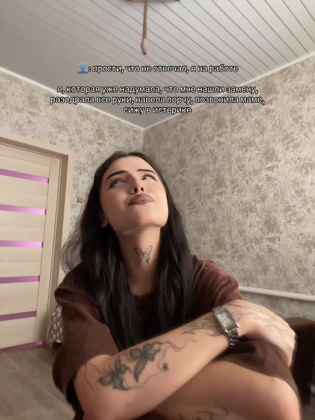 @жена крида