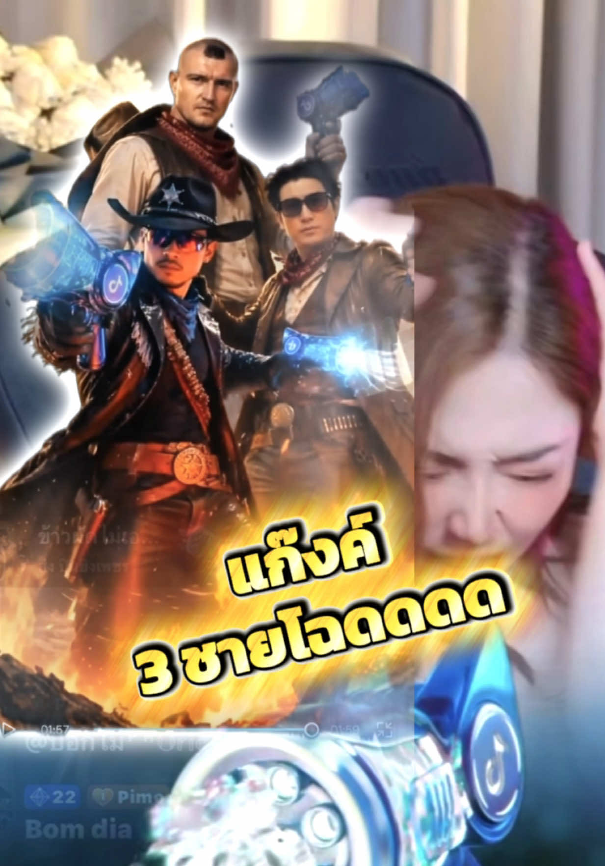 @พิมโม่ (ช่องจริง)⋆⭐️&sup2;⁶&sup3;