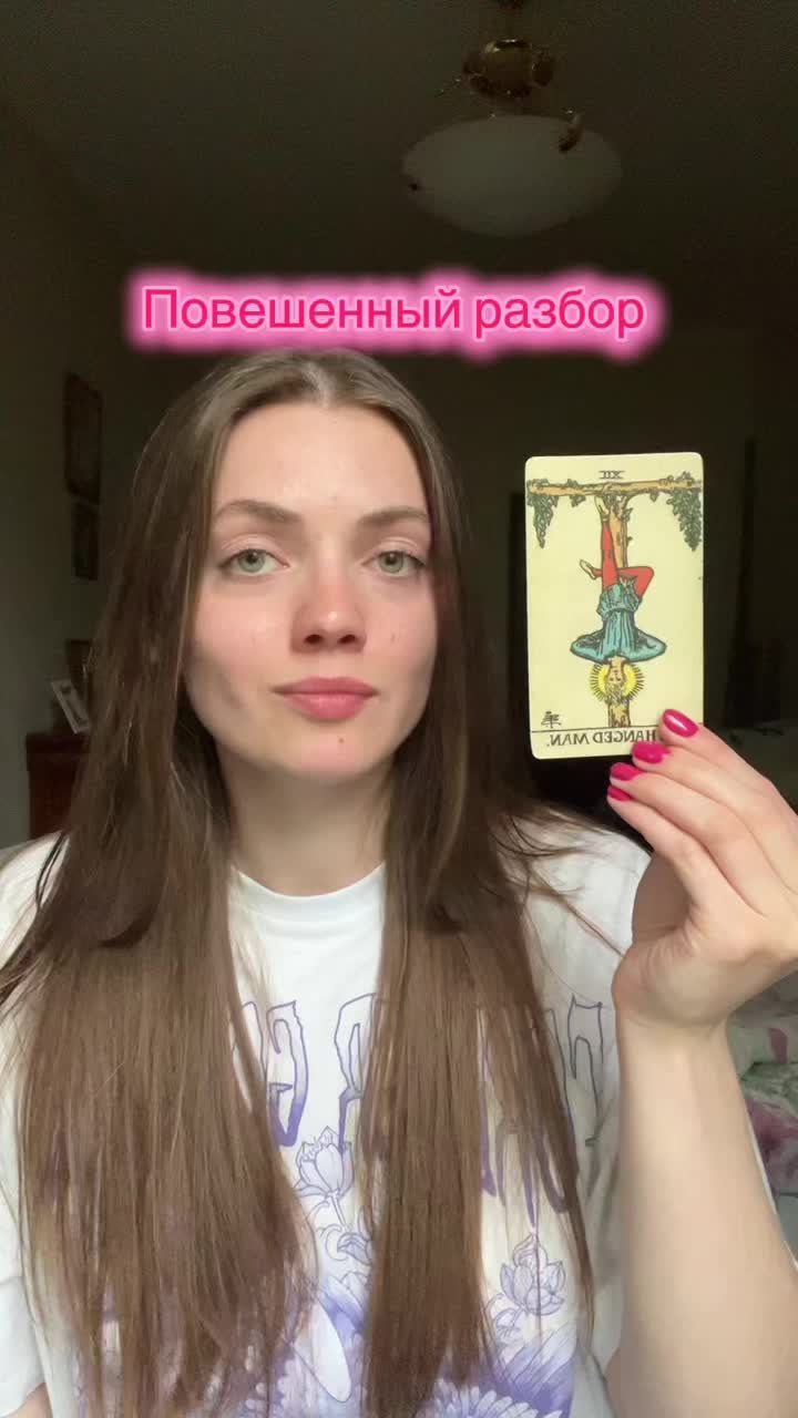 @тгк: Канатный плясун