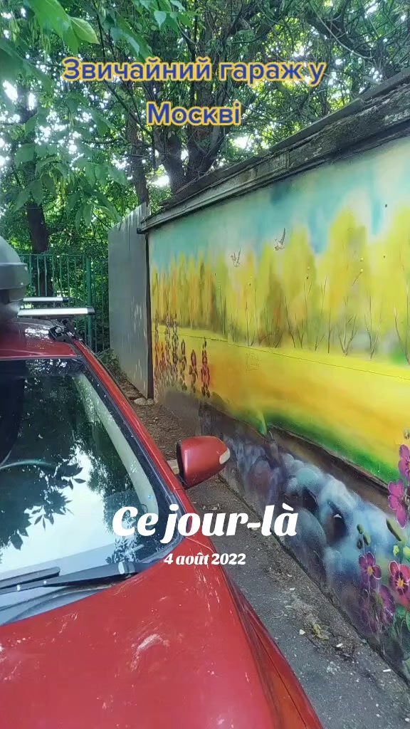 @ТГК Райдужний дезертир