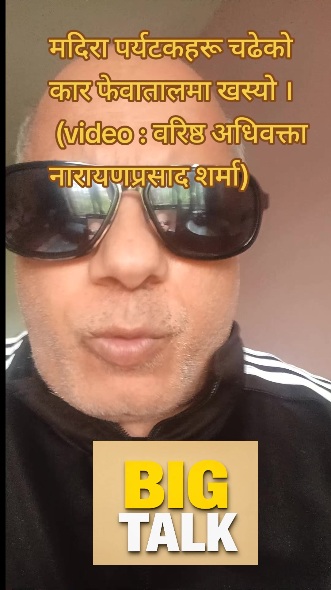 @kusum bindas
