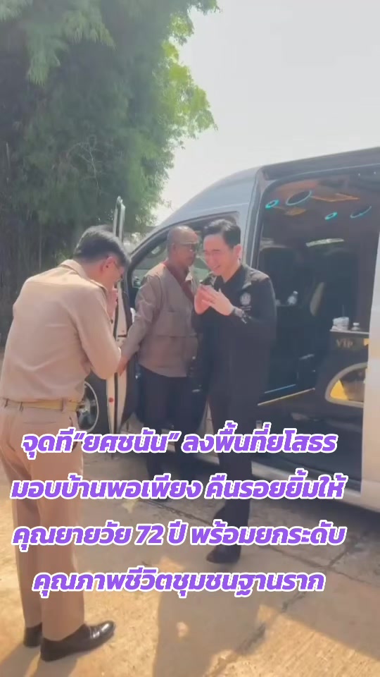 @สนง.ปชส.จ.สุพรรณบุรี