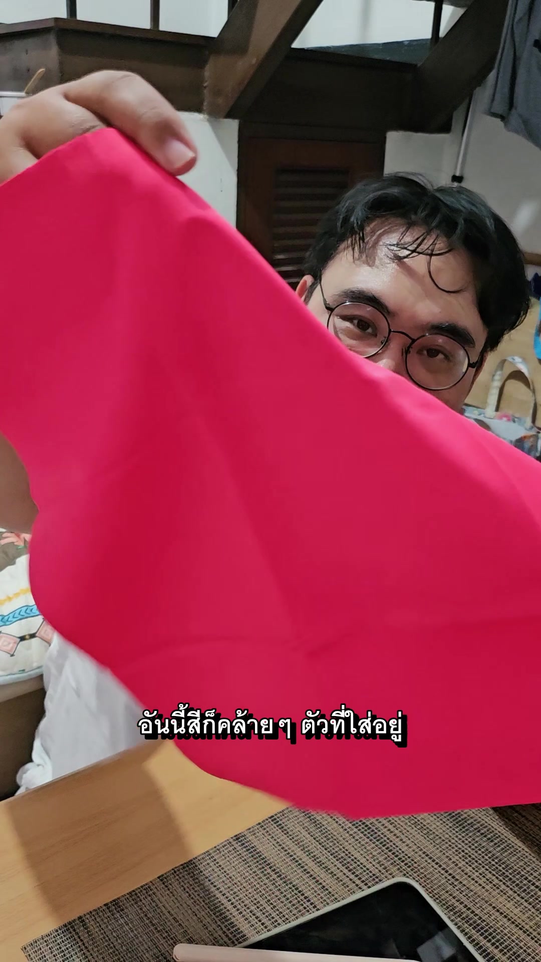 @กินข้าวกับปรินซ์