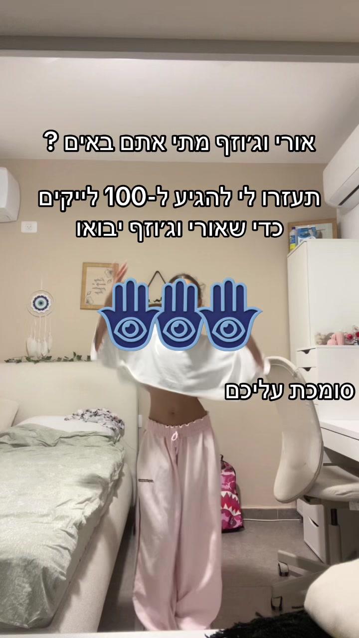 @🪬Talya🪬