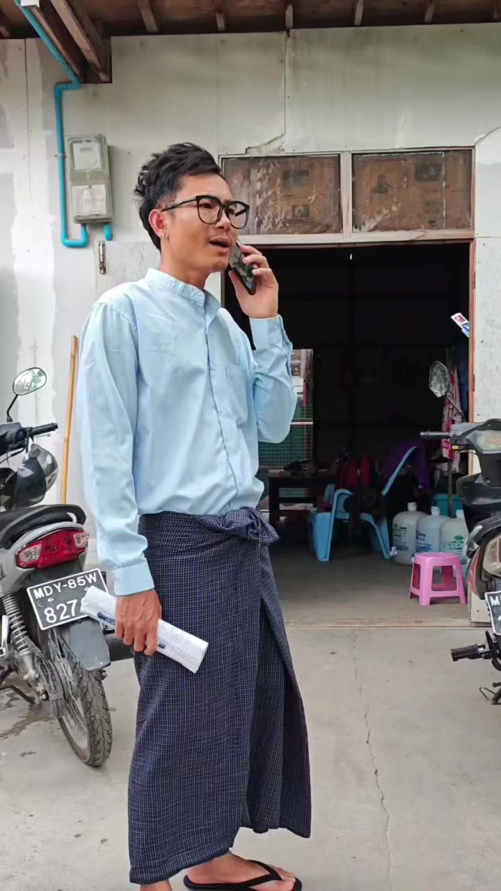 @မြေကြီး - Myay Gyi
