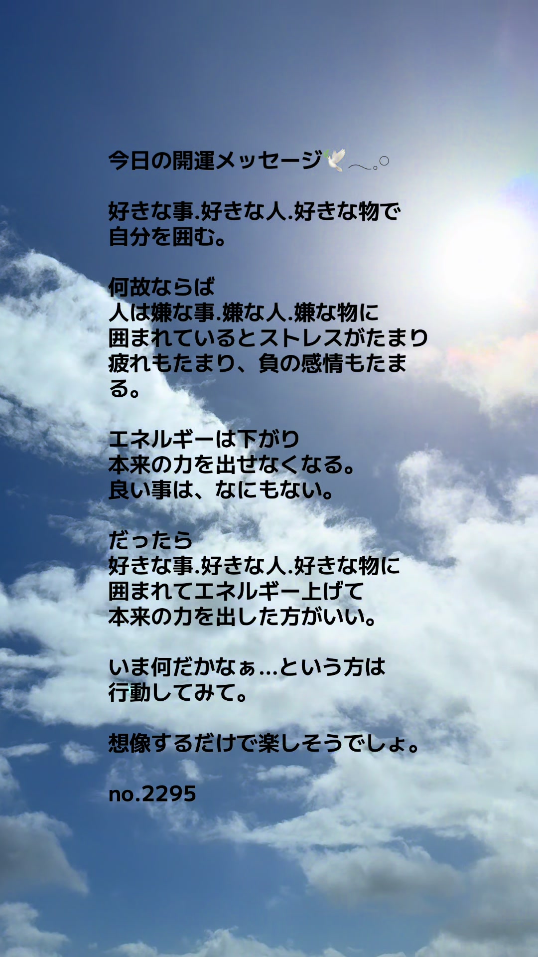 @あま姐さん🫧霊視ヒーラー