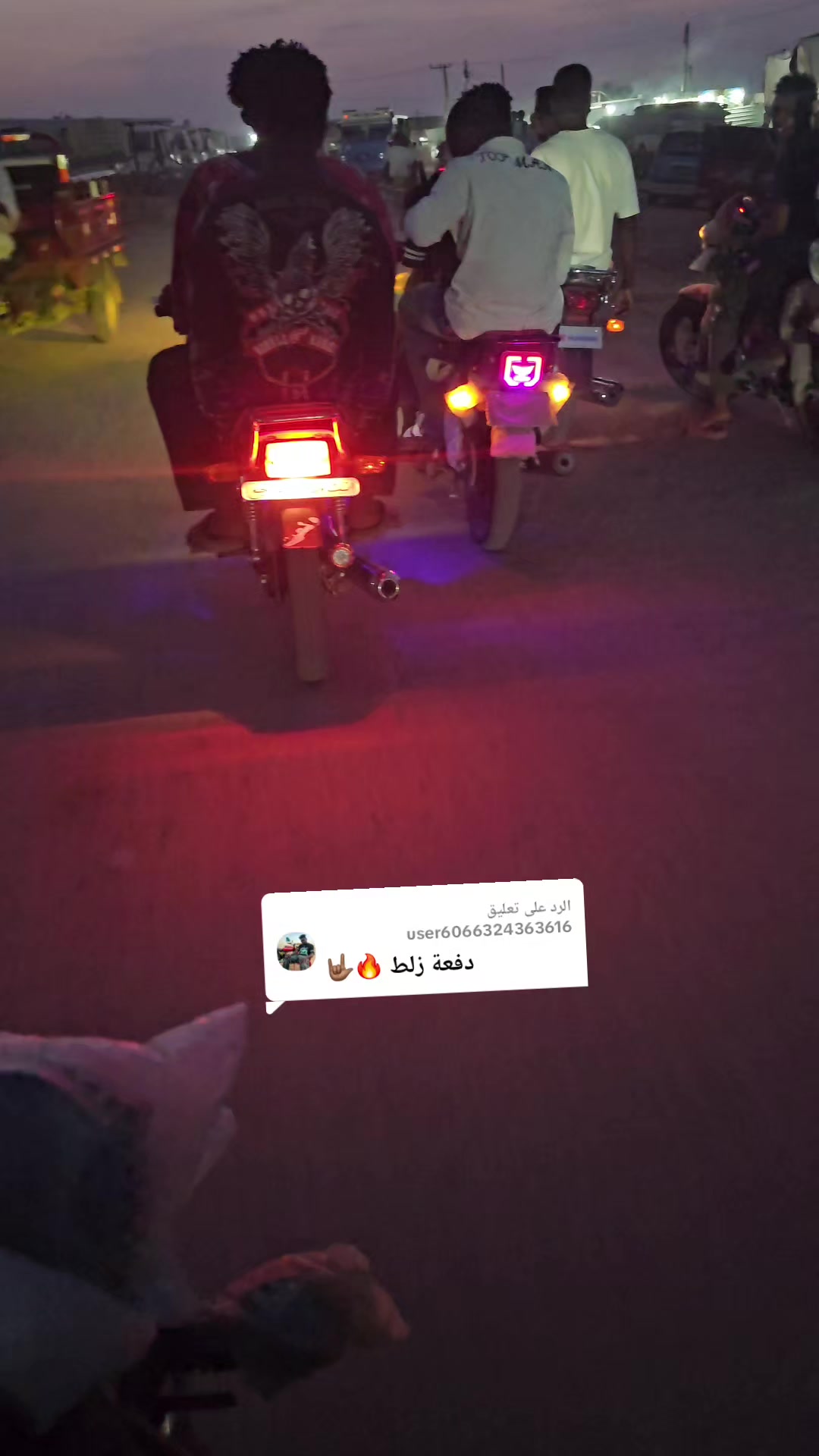 @منشار بانت ☠️☠️