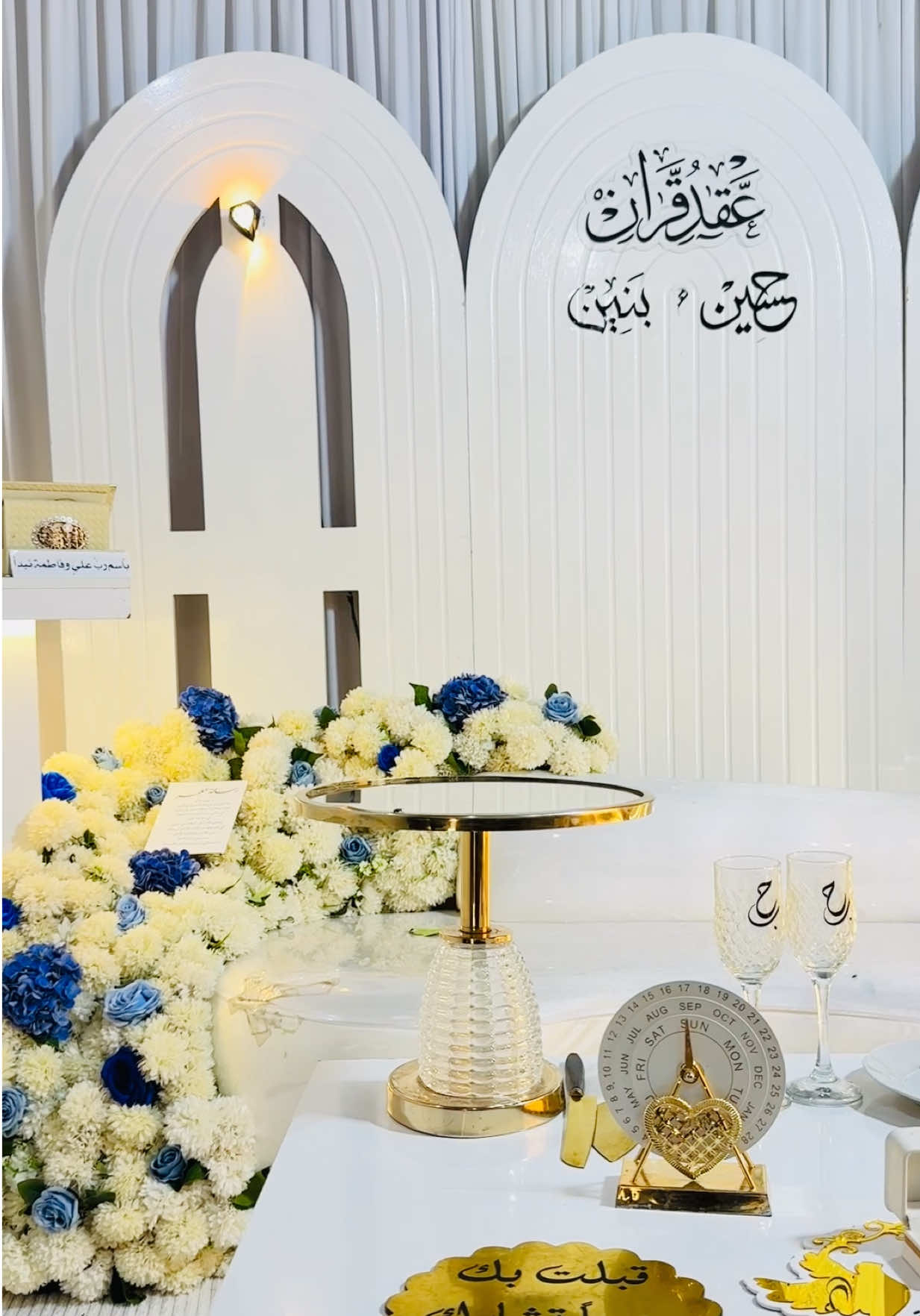 @كوشات افنان