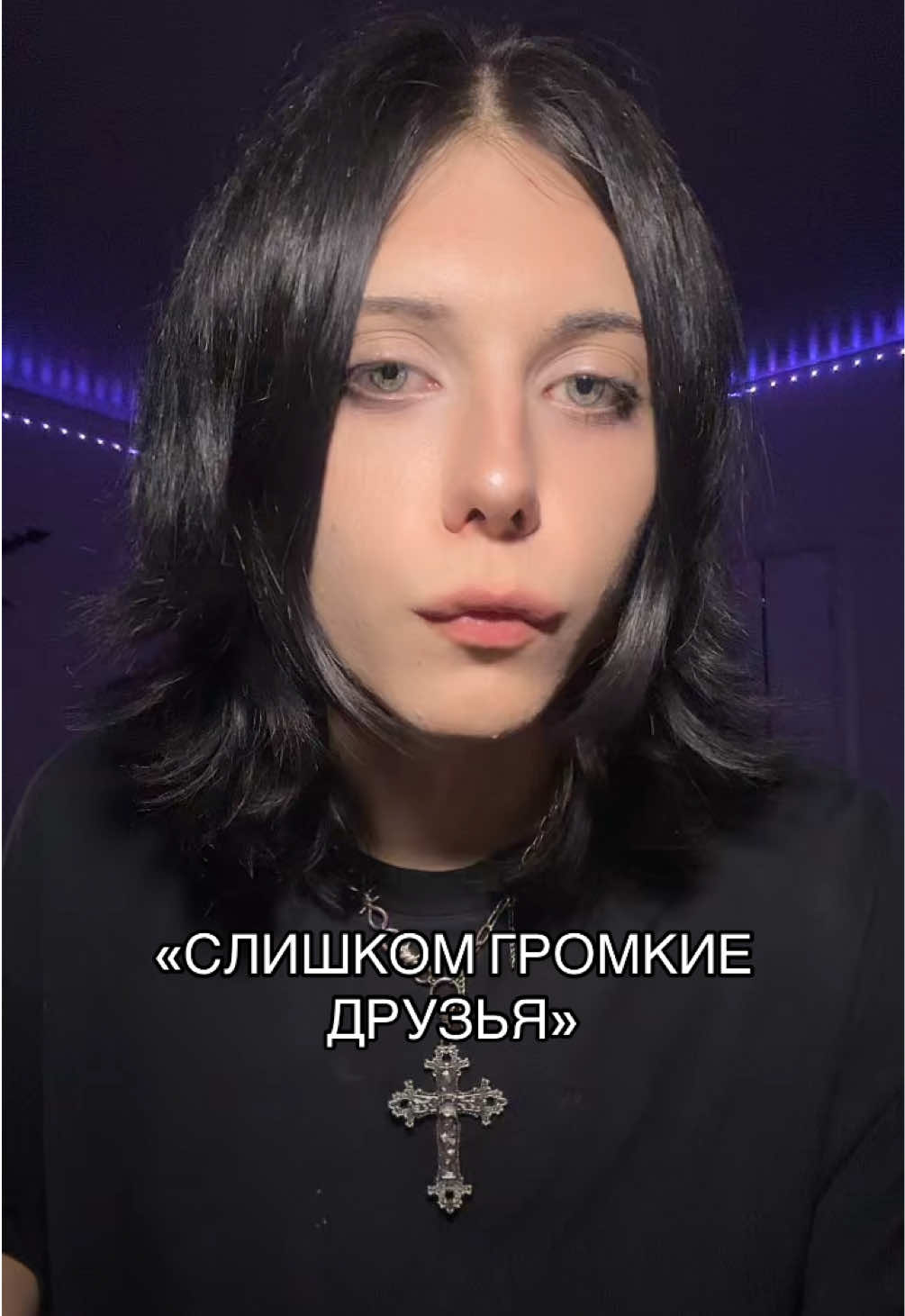 @ТГК: ШЛАКАБЛОК