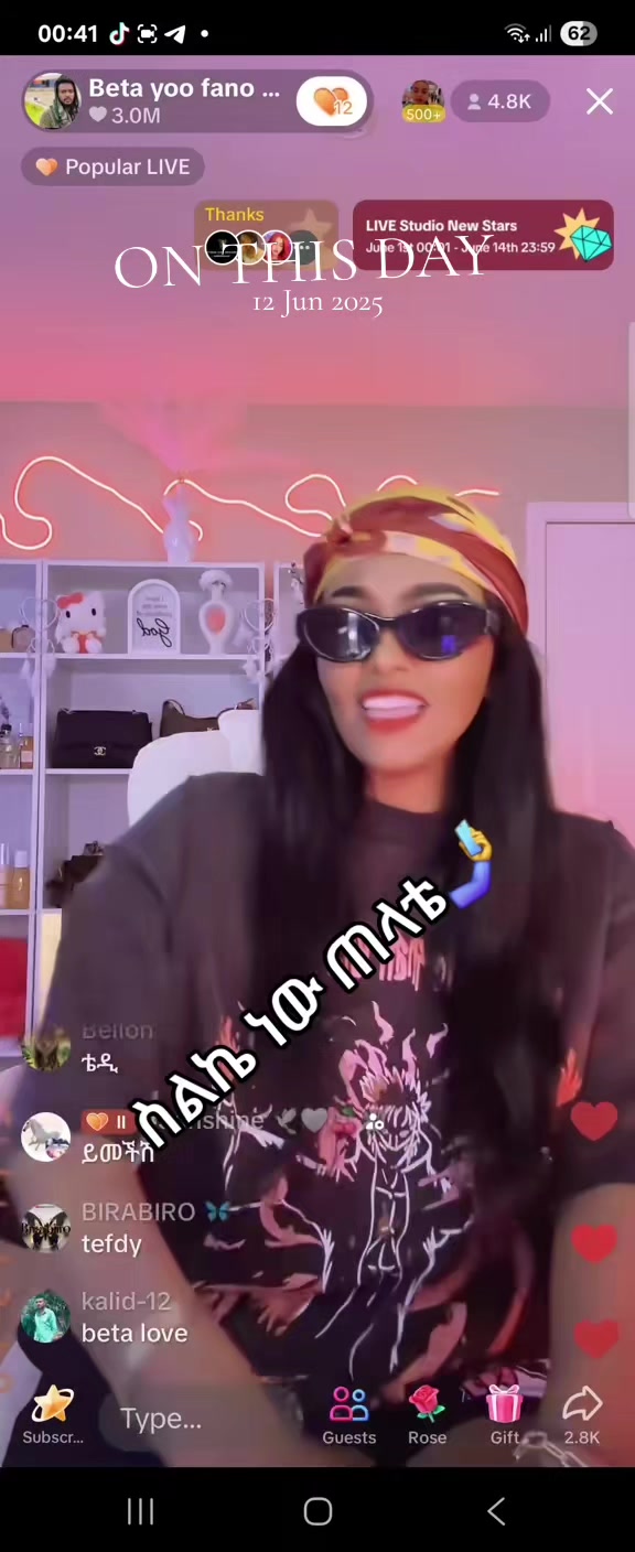 @Sልኬ ነው ጠላቴ 📲🤳