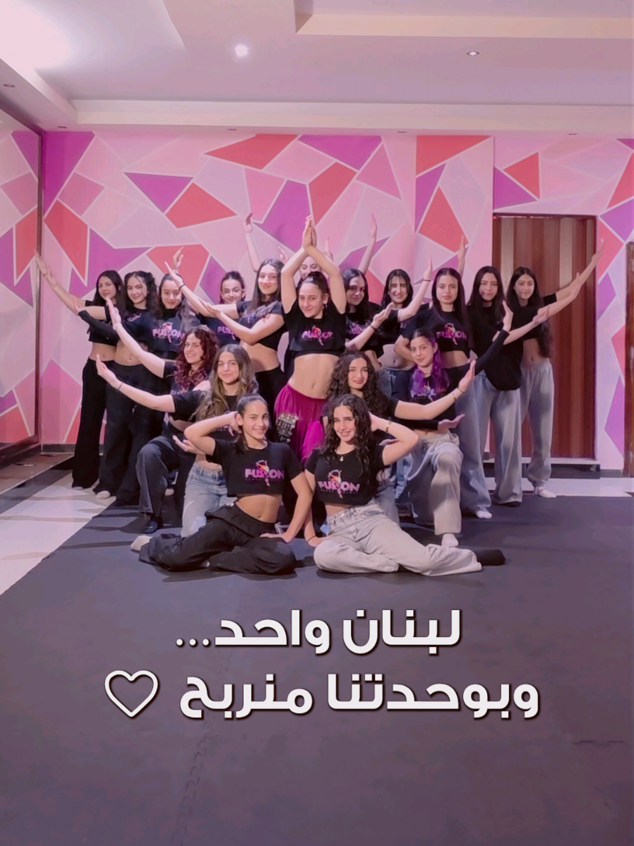 @Fusion Dance Factory 💫