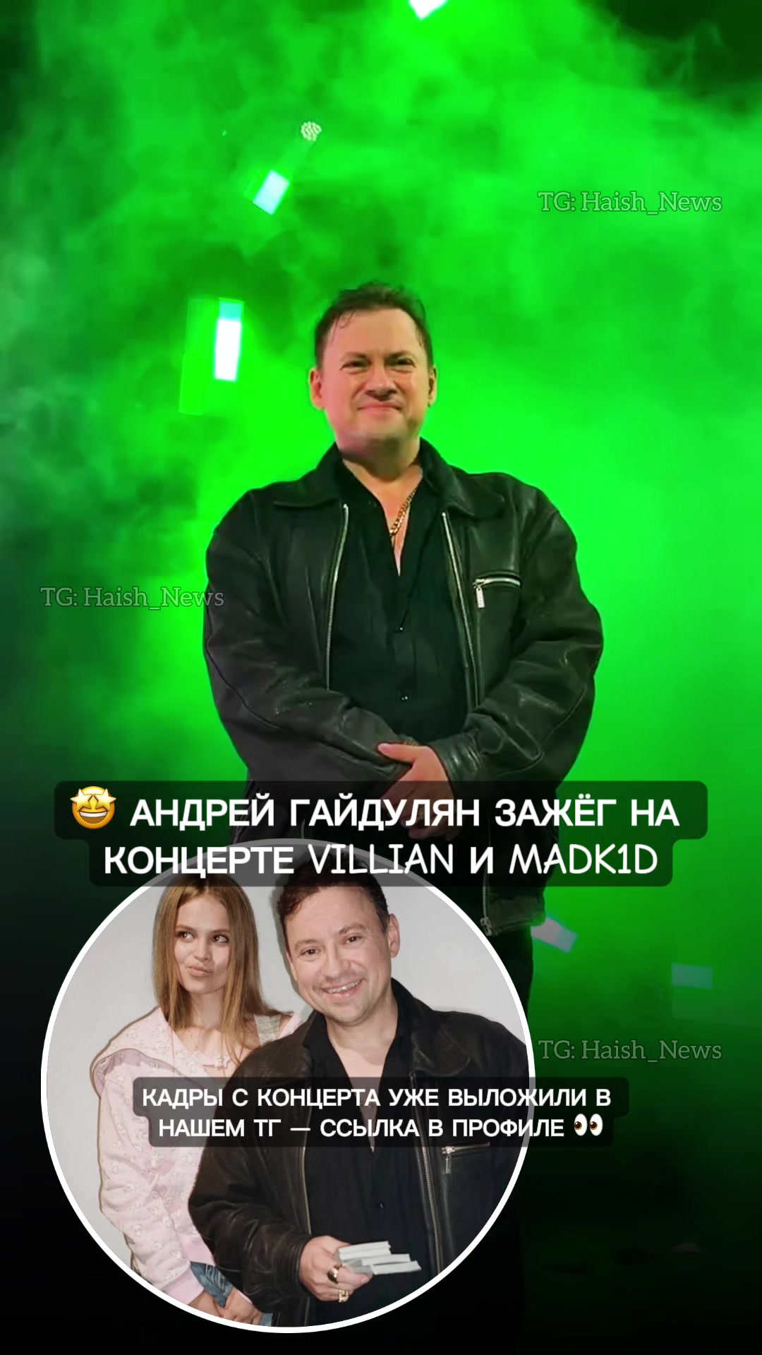 @ХАЙШ | Блогеры без фильтров