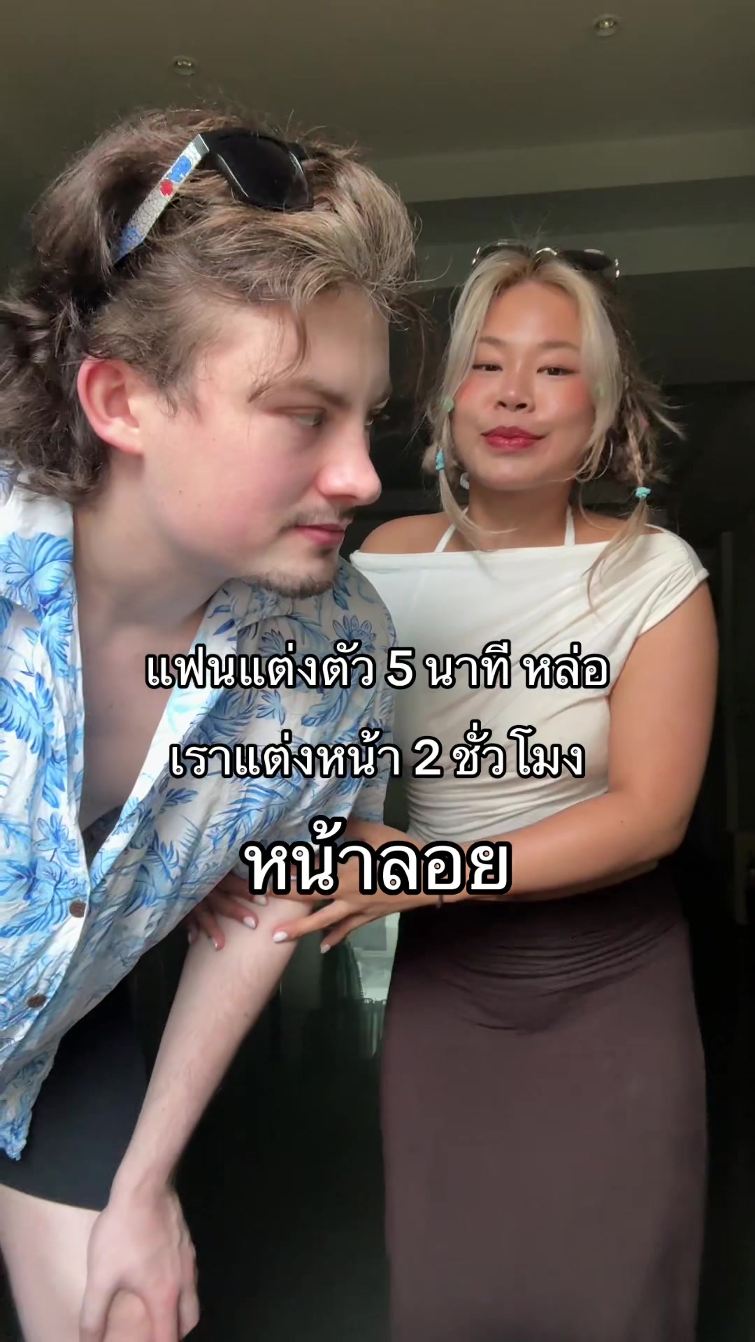 @dear.nilkuha (เดียจะไปคนเดียว)