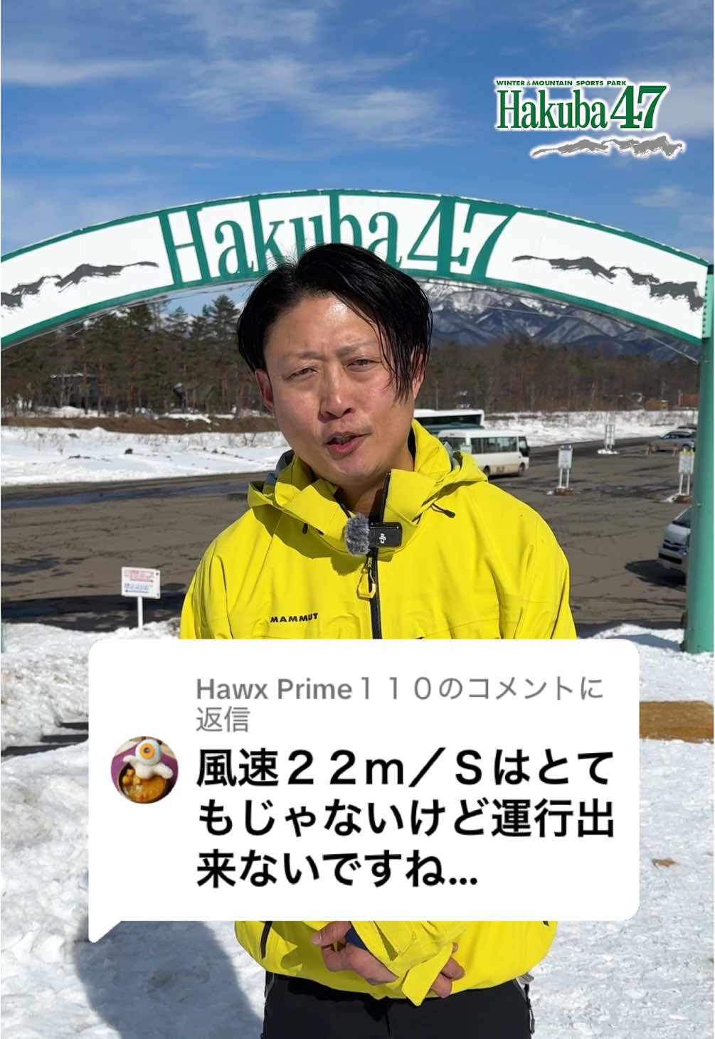 @Hakuba47