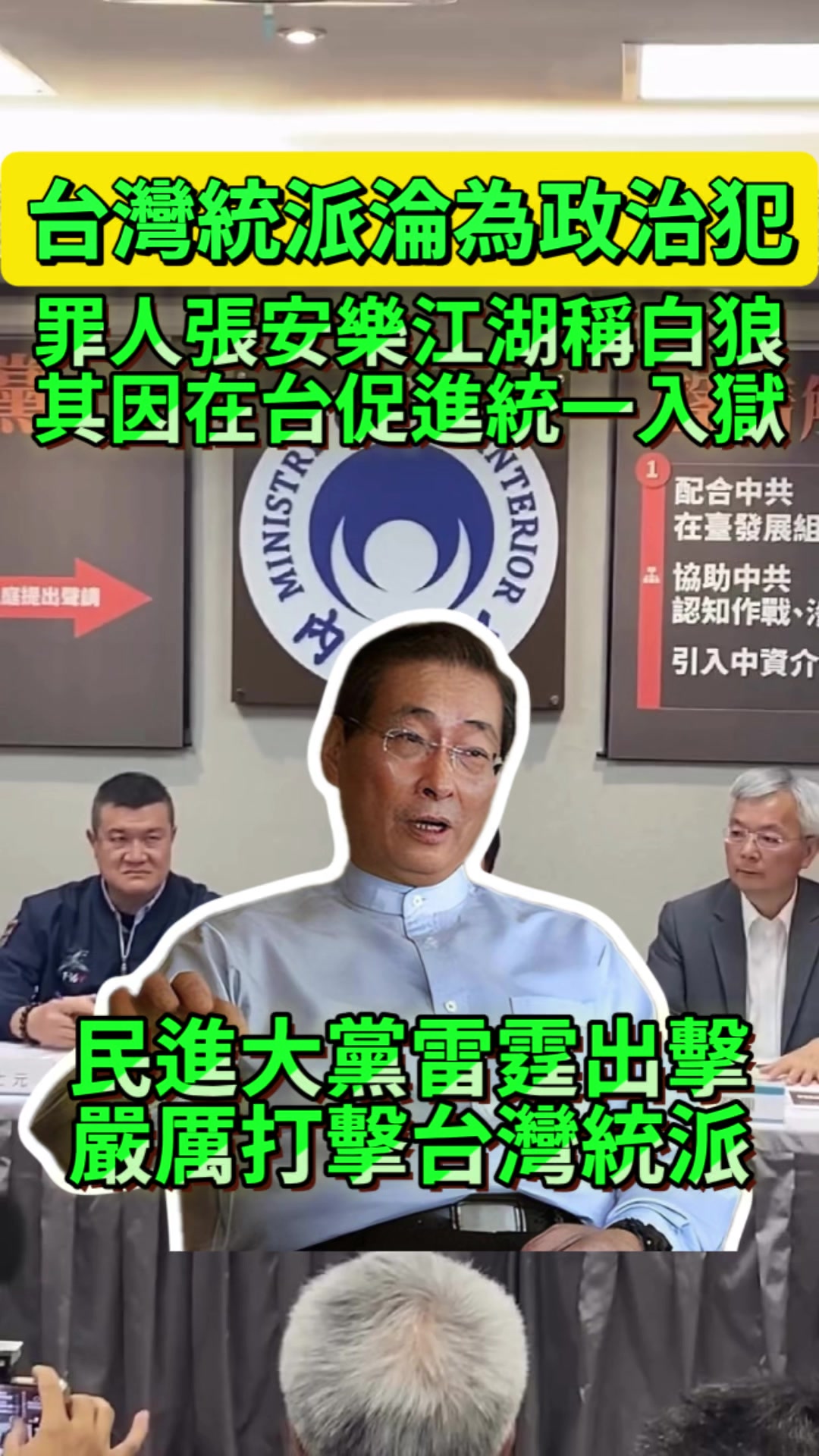 @京兆都督