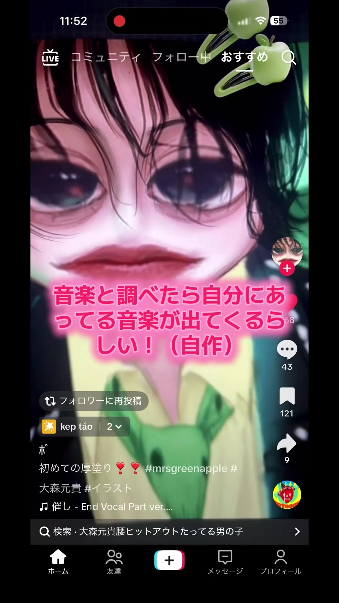 @田中ゴンザレスでやんす