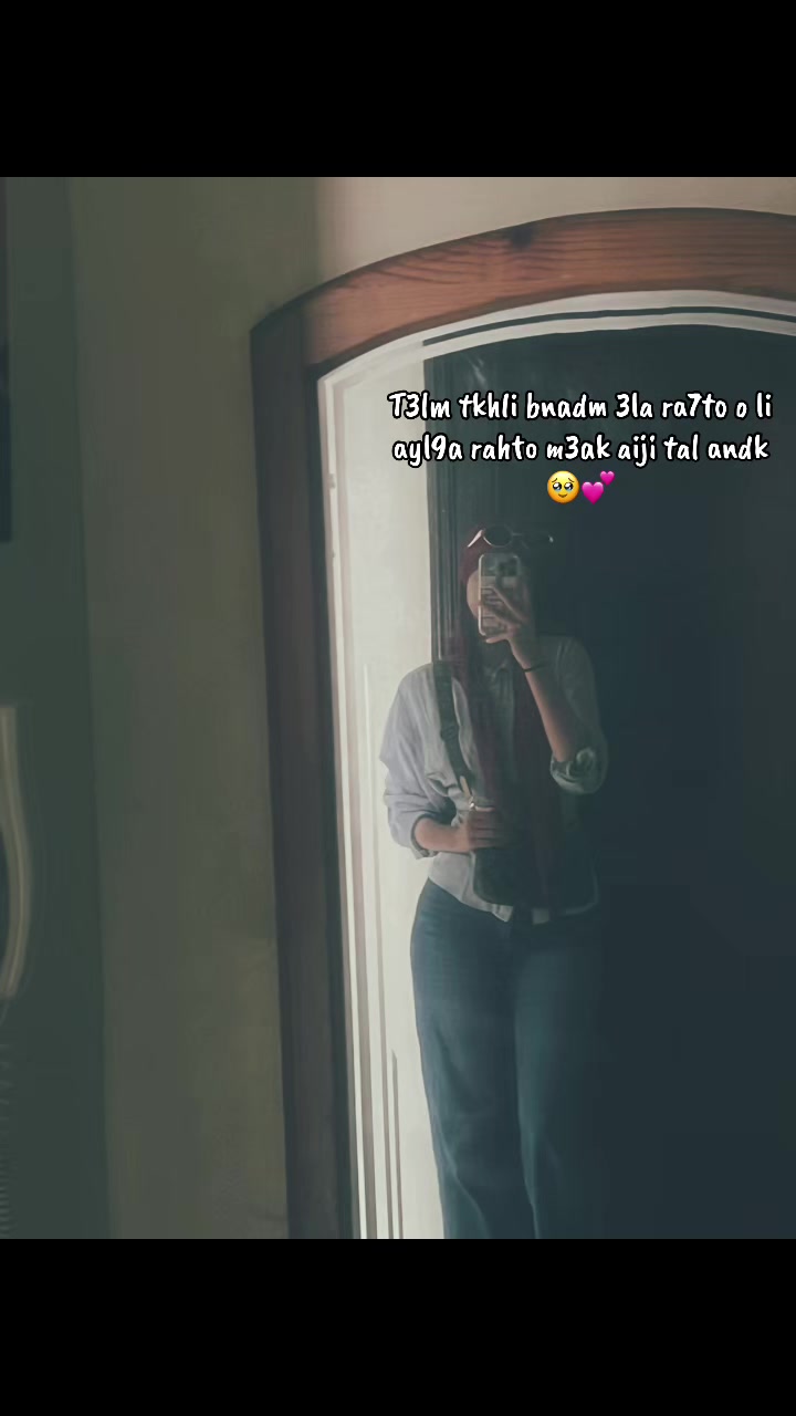 @هالة❤️&zwj;🩹🧕🏻