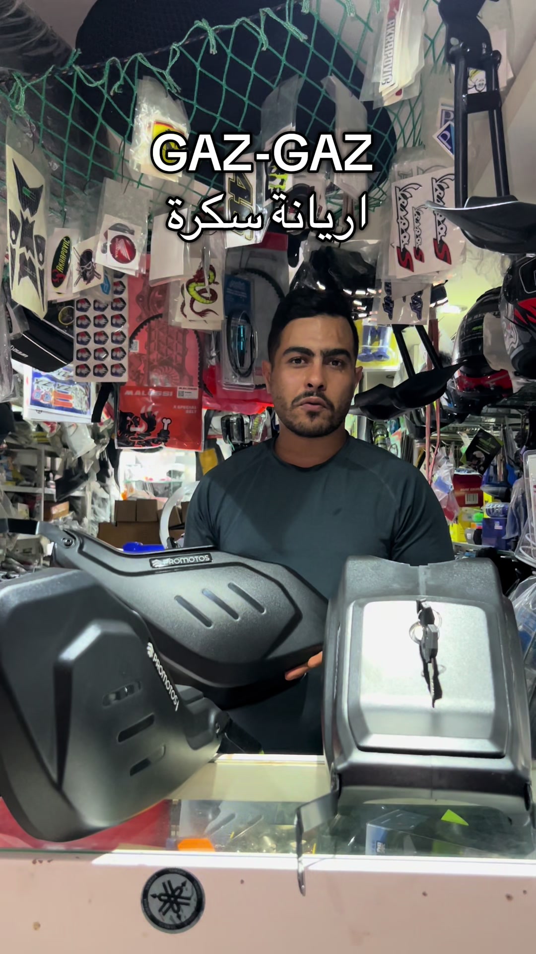 @Pièces moto chez gazgaz