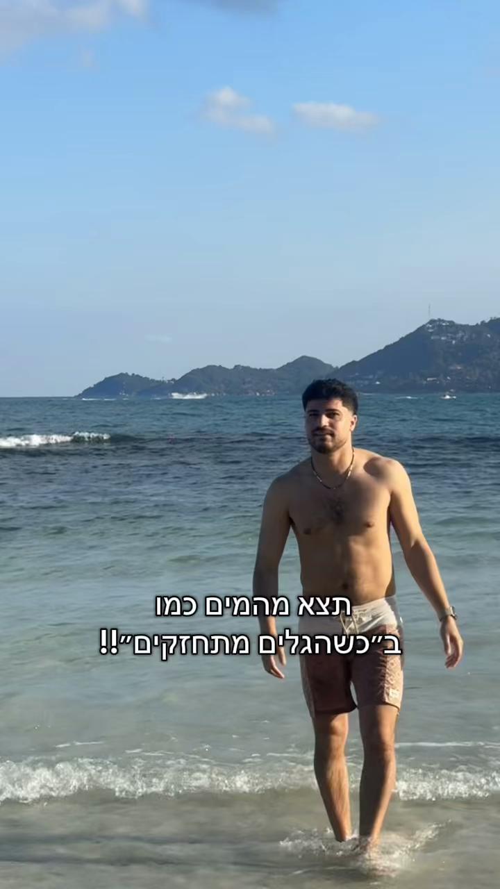 @Bar Dror ๐