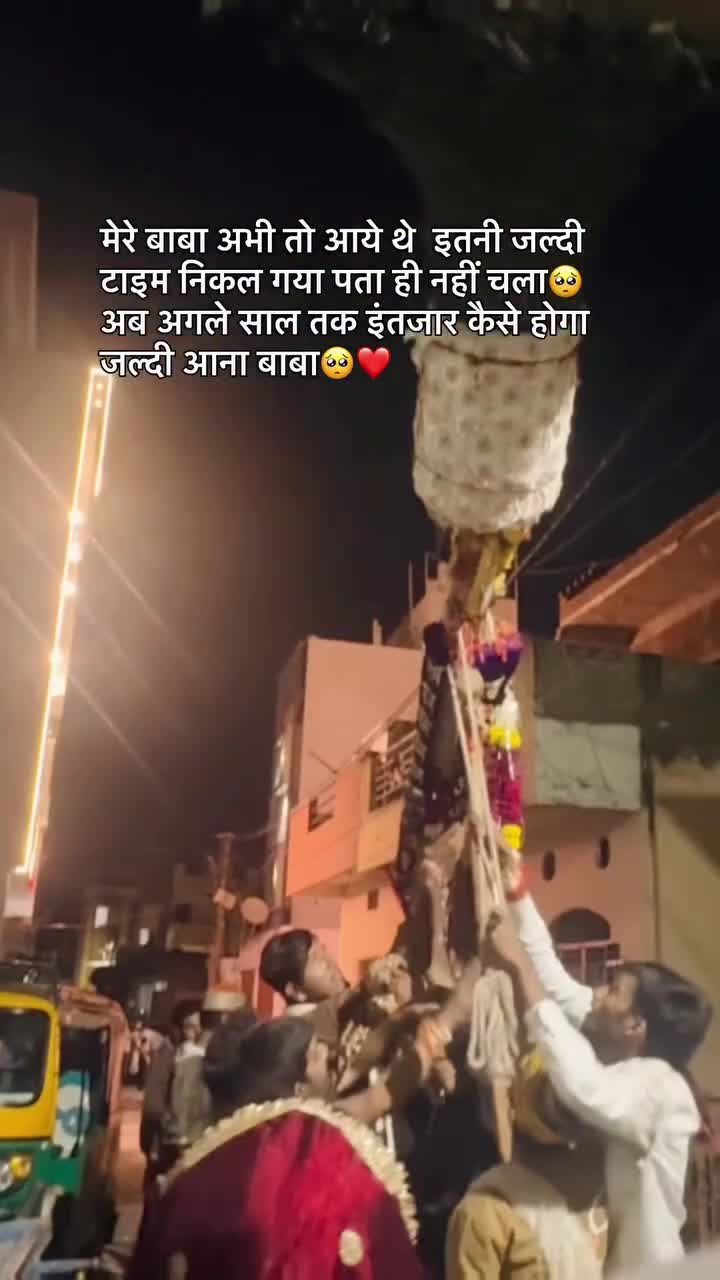 @Aman kumar