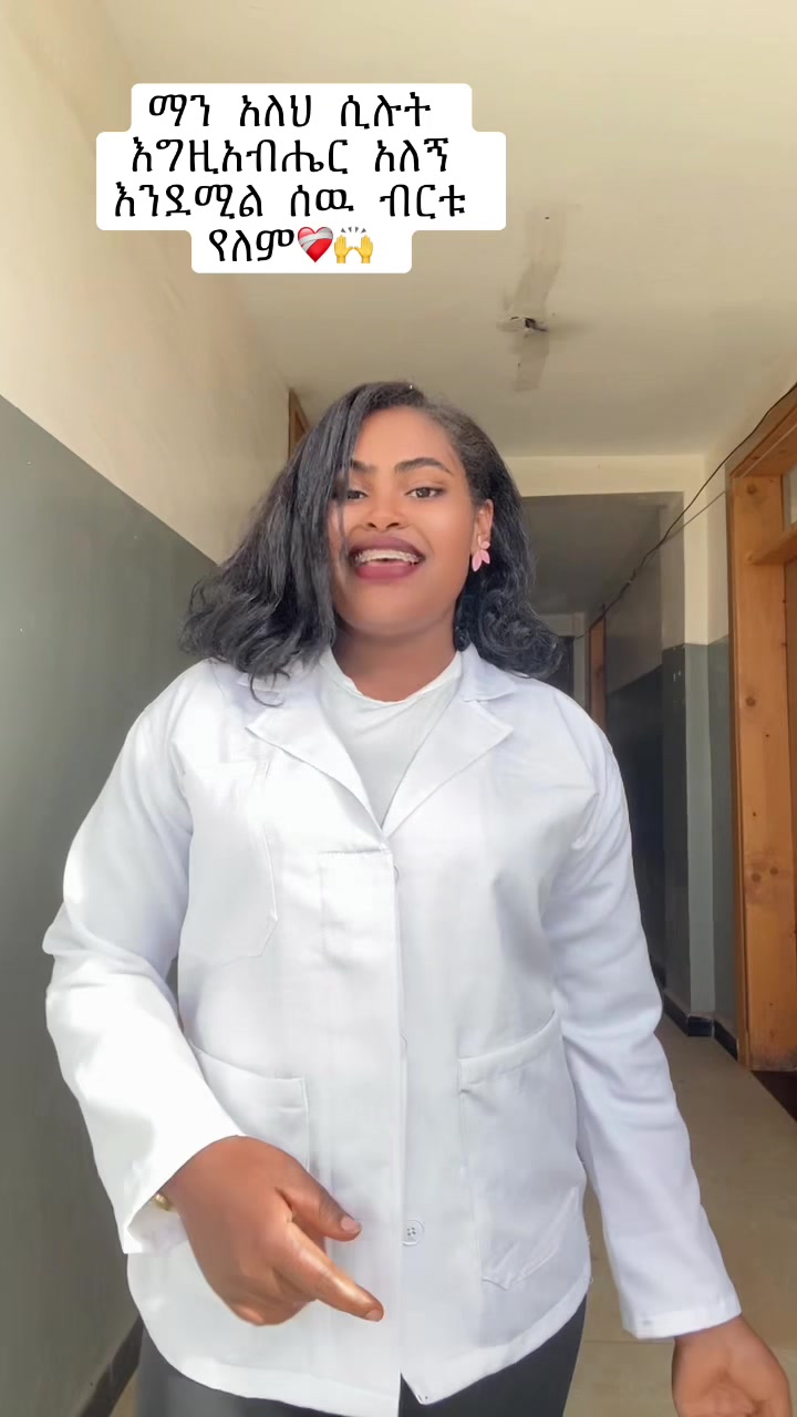 @ብፅዕት🩺💊Rx