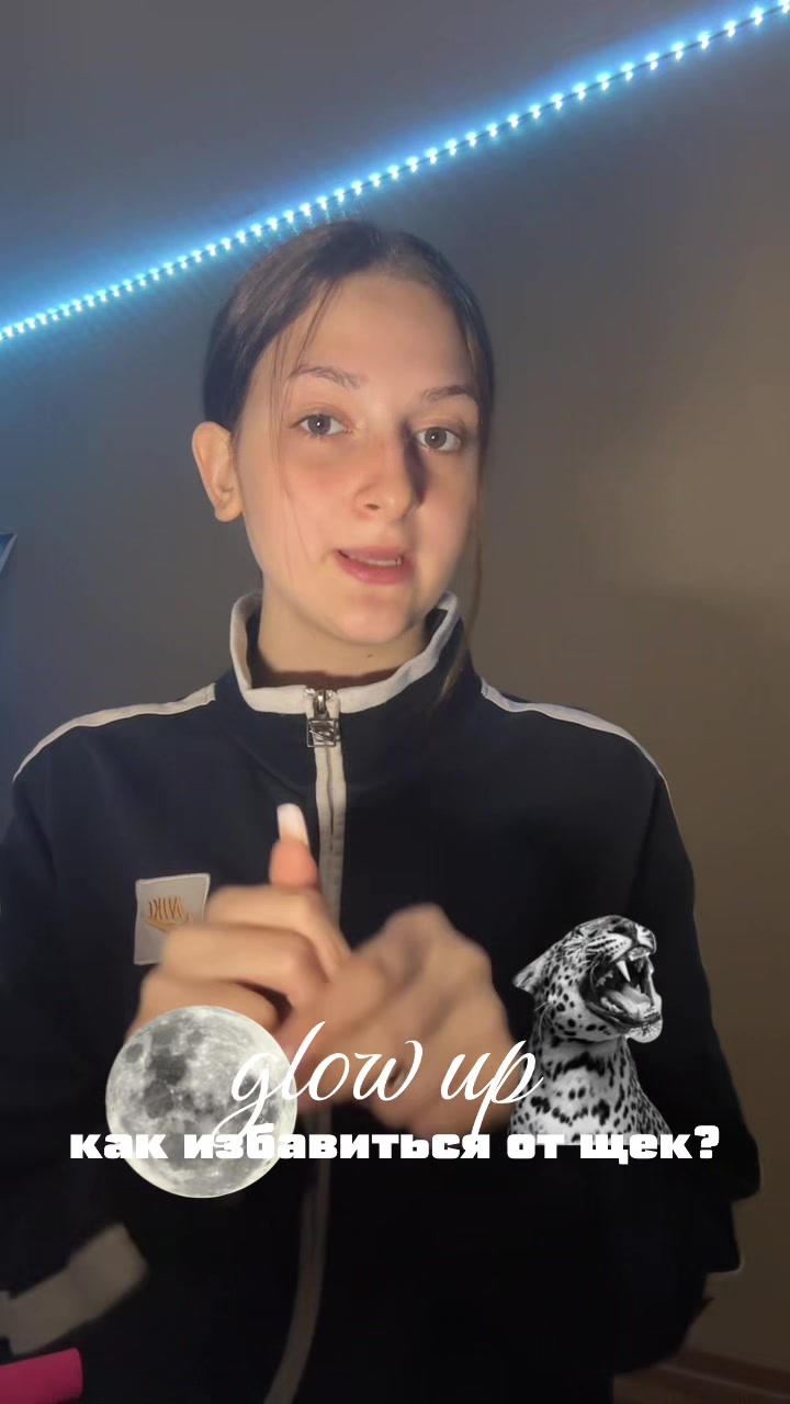 @ринаска👼🏻
