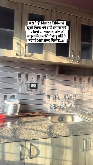 @Geetapunmagar