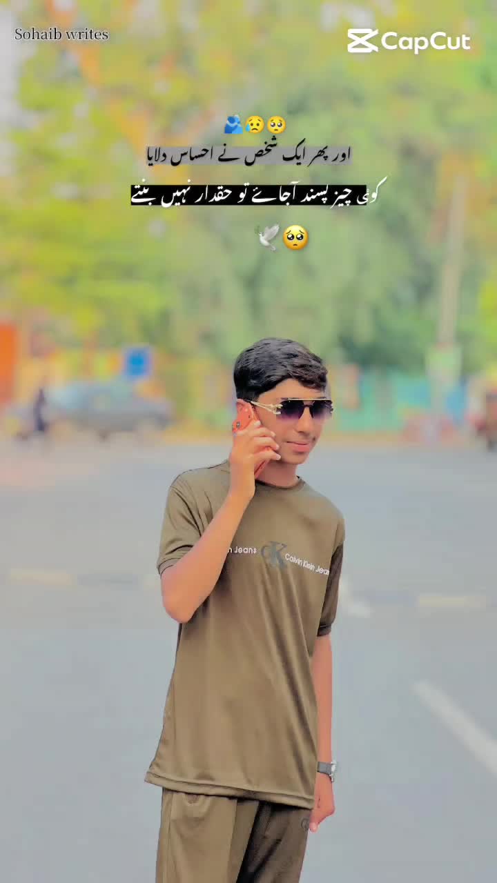 @🦅اسو ڈنگا بلوچ🥷