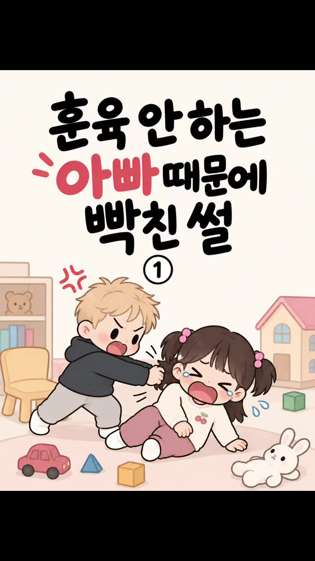 @로딩맘