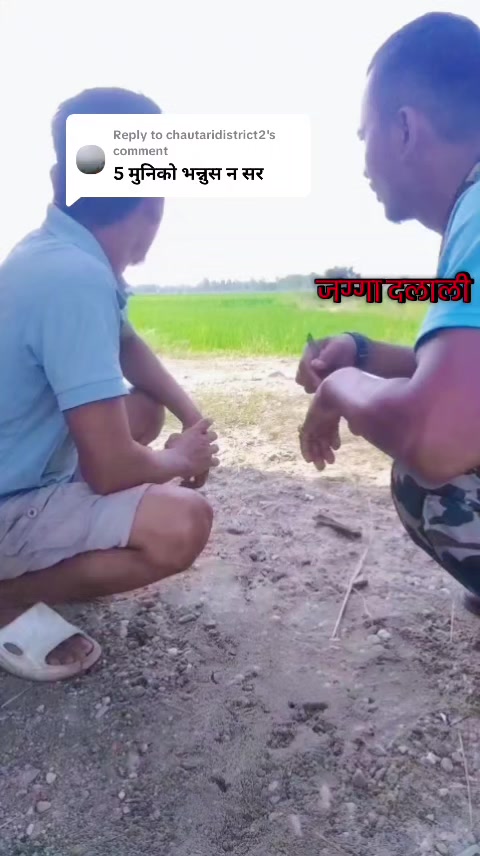 @SuryaRealtyOfficial सुर्यवाइबा