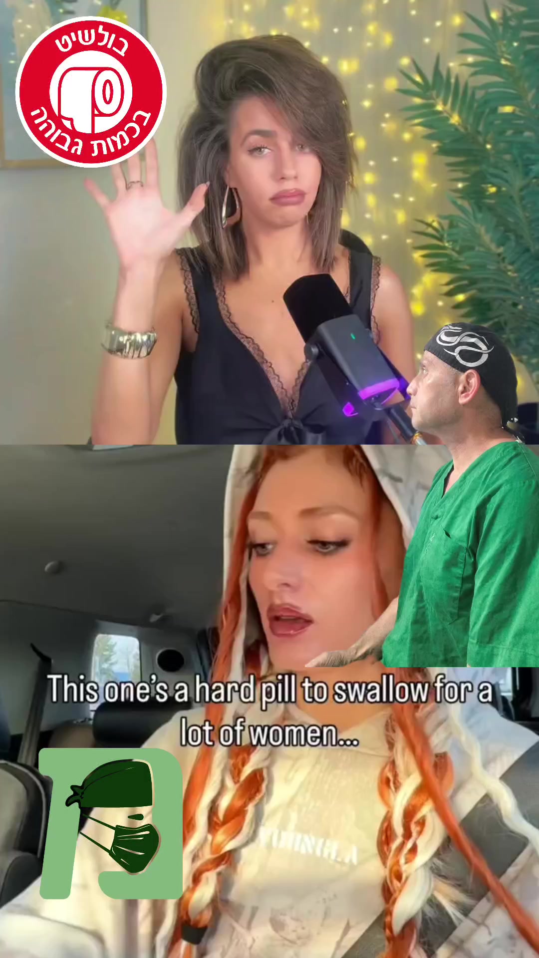 @תקראו למרדים