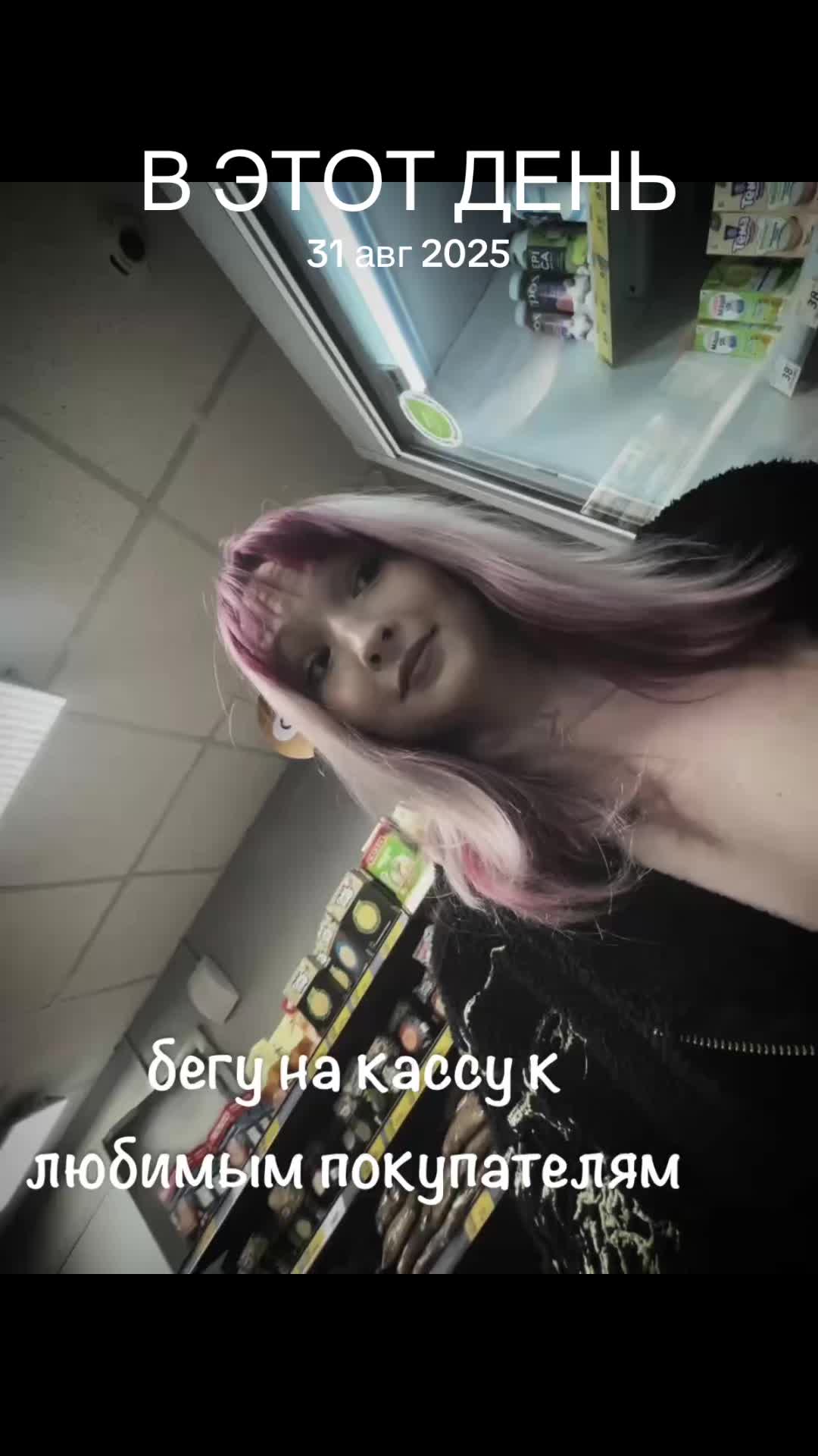 @дурочка жен