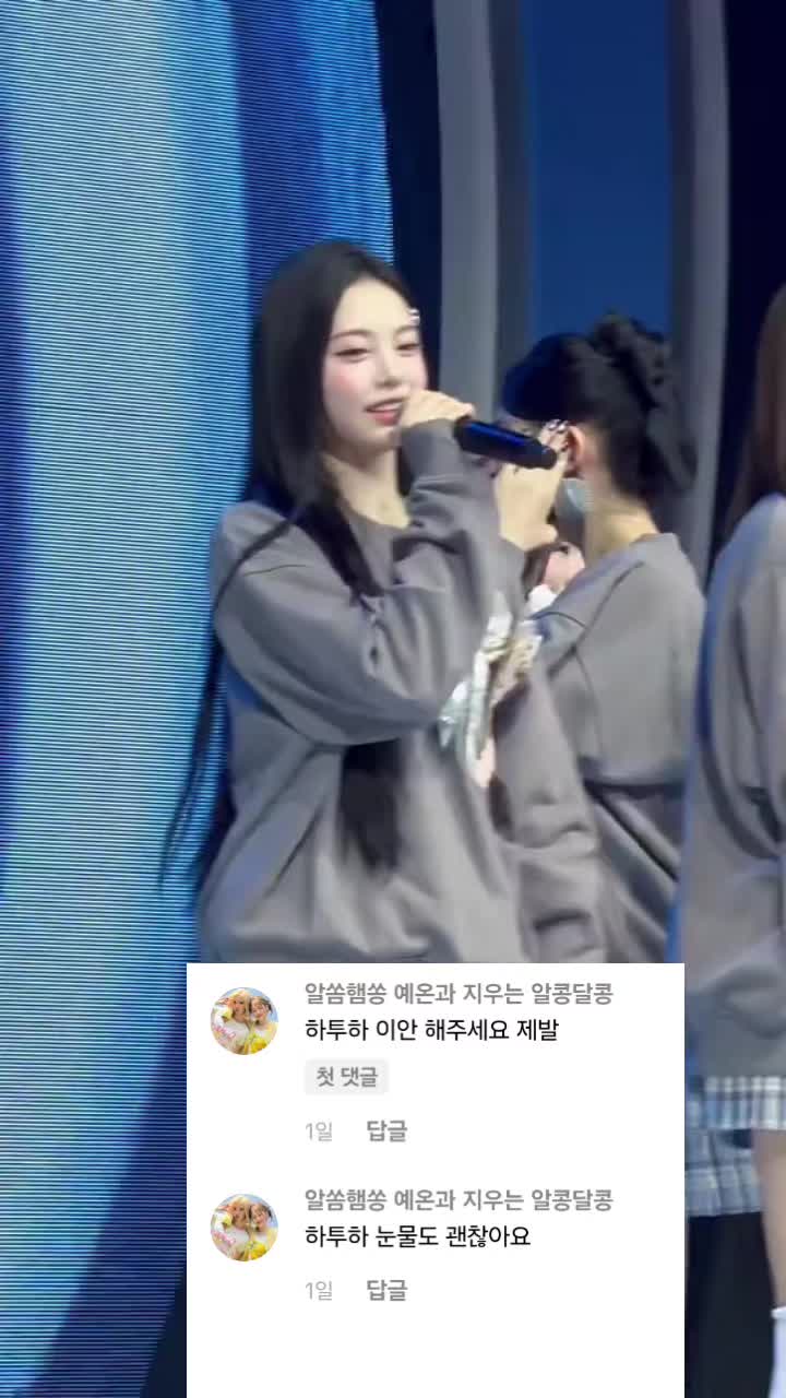 @🌈연예인 영상🩷