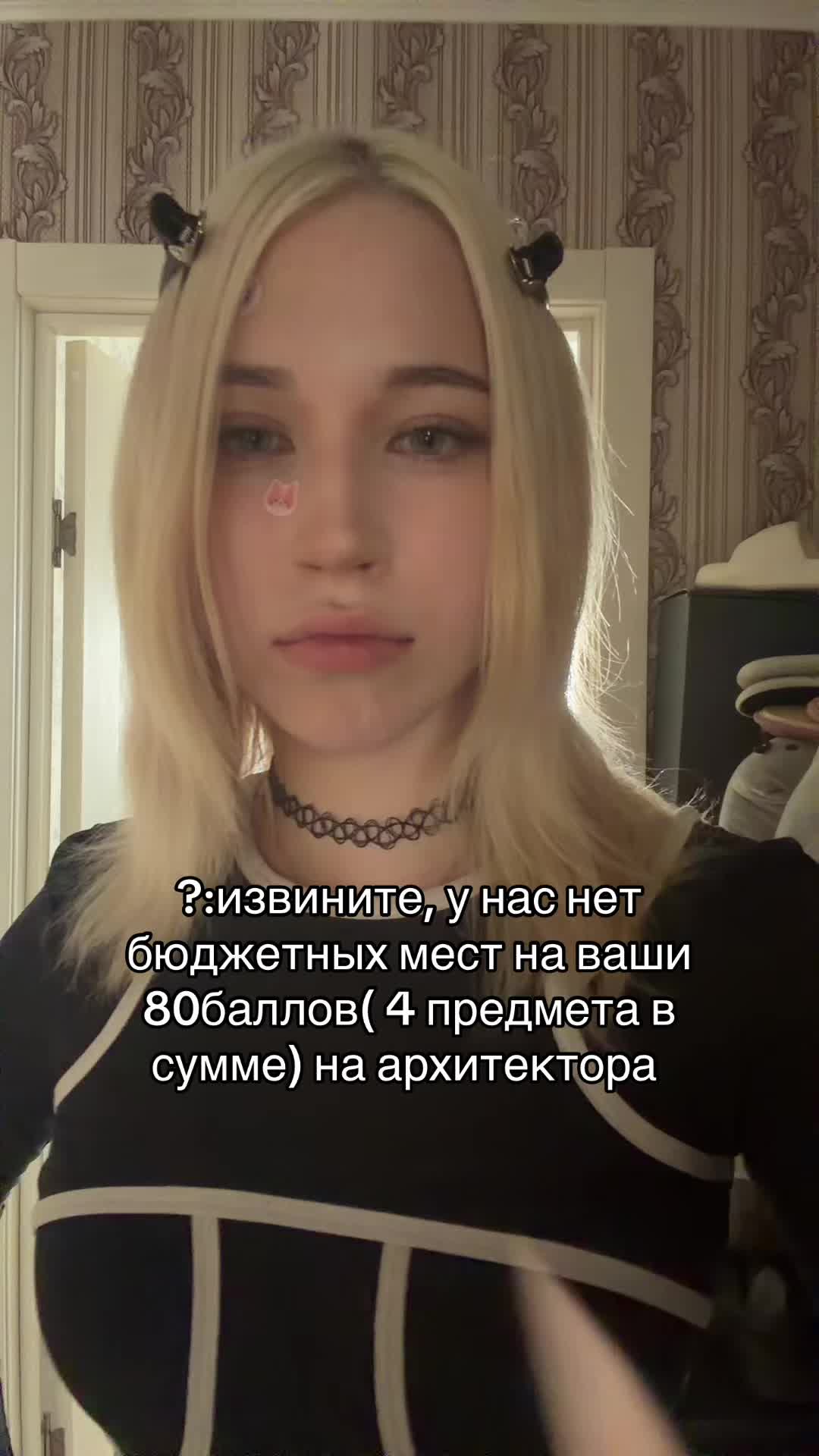 @ТГК:АЙВИШКА
