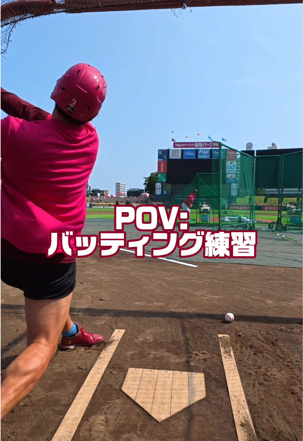 @東北楽天ゴールデンイーグルス