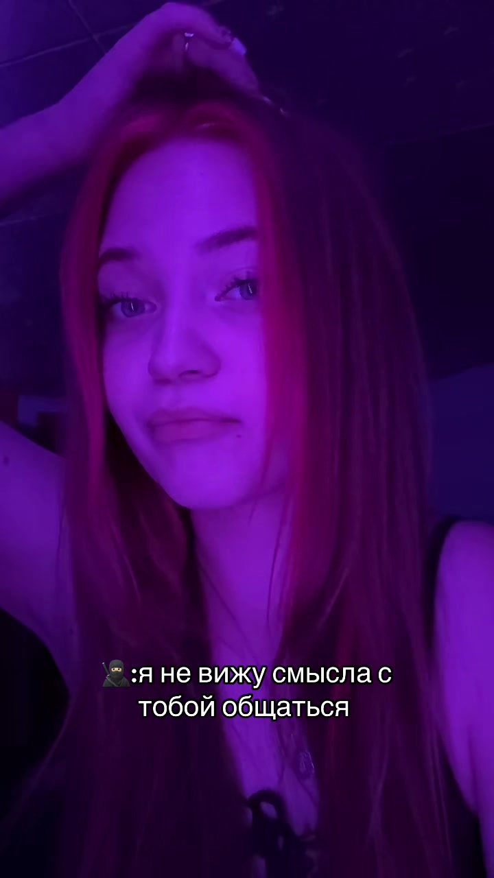 @тгк: daryanaa💗