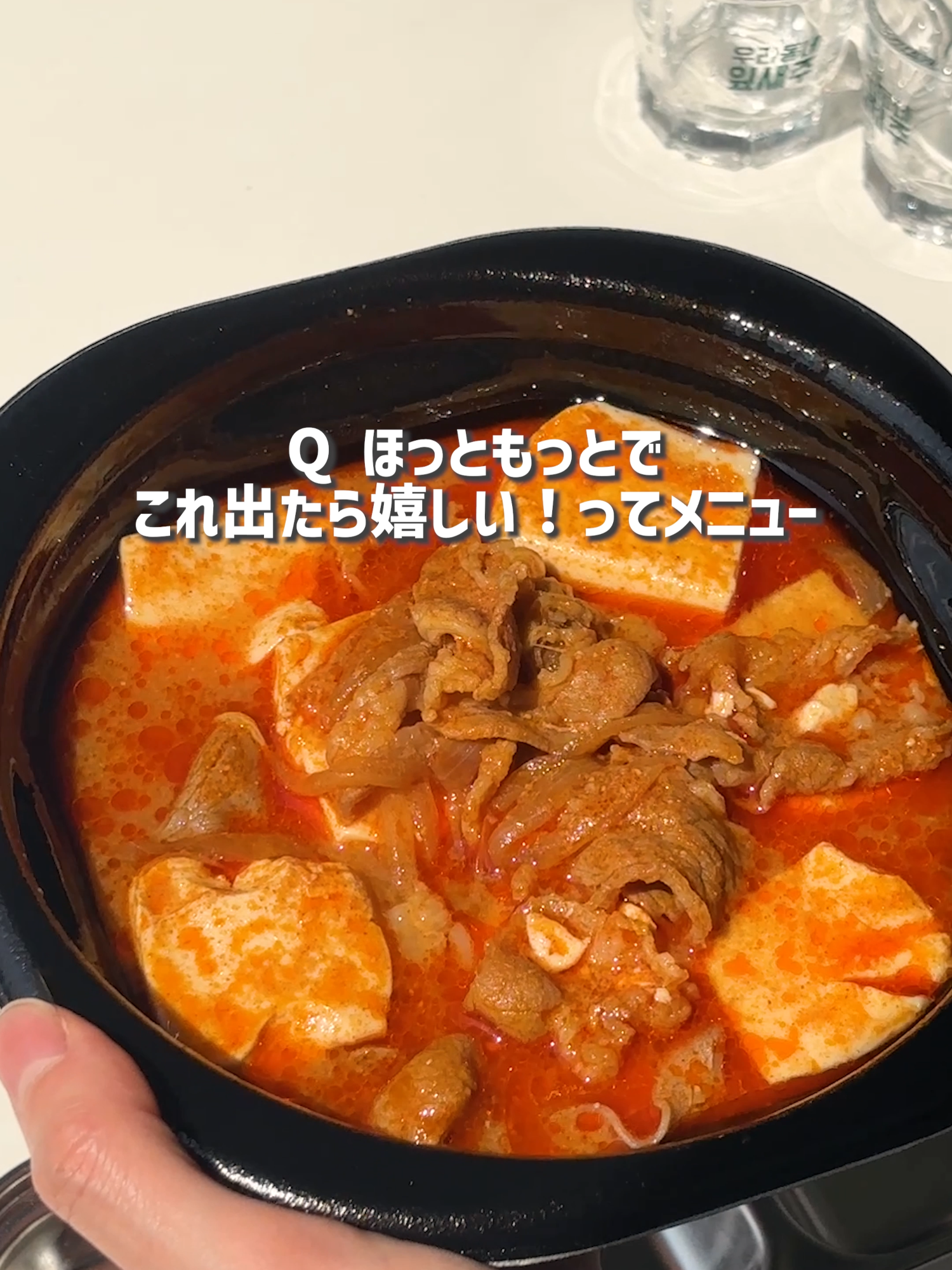 @ほっともっと【公式】